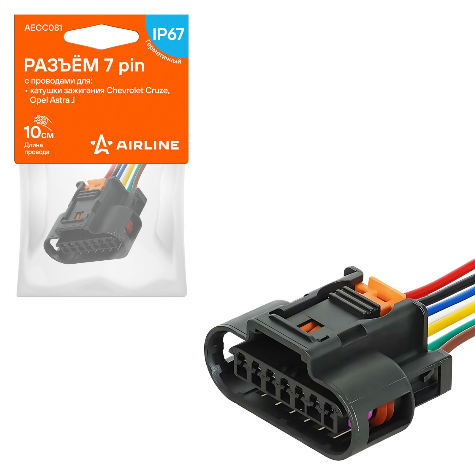 AIRLINE AECC081 Разъём 7 pin с проводами для катушки зажигания Chevrolet, Opel (AECC081)