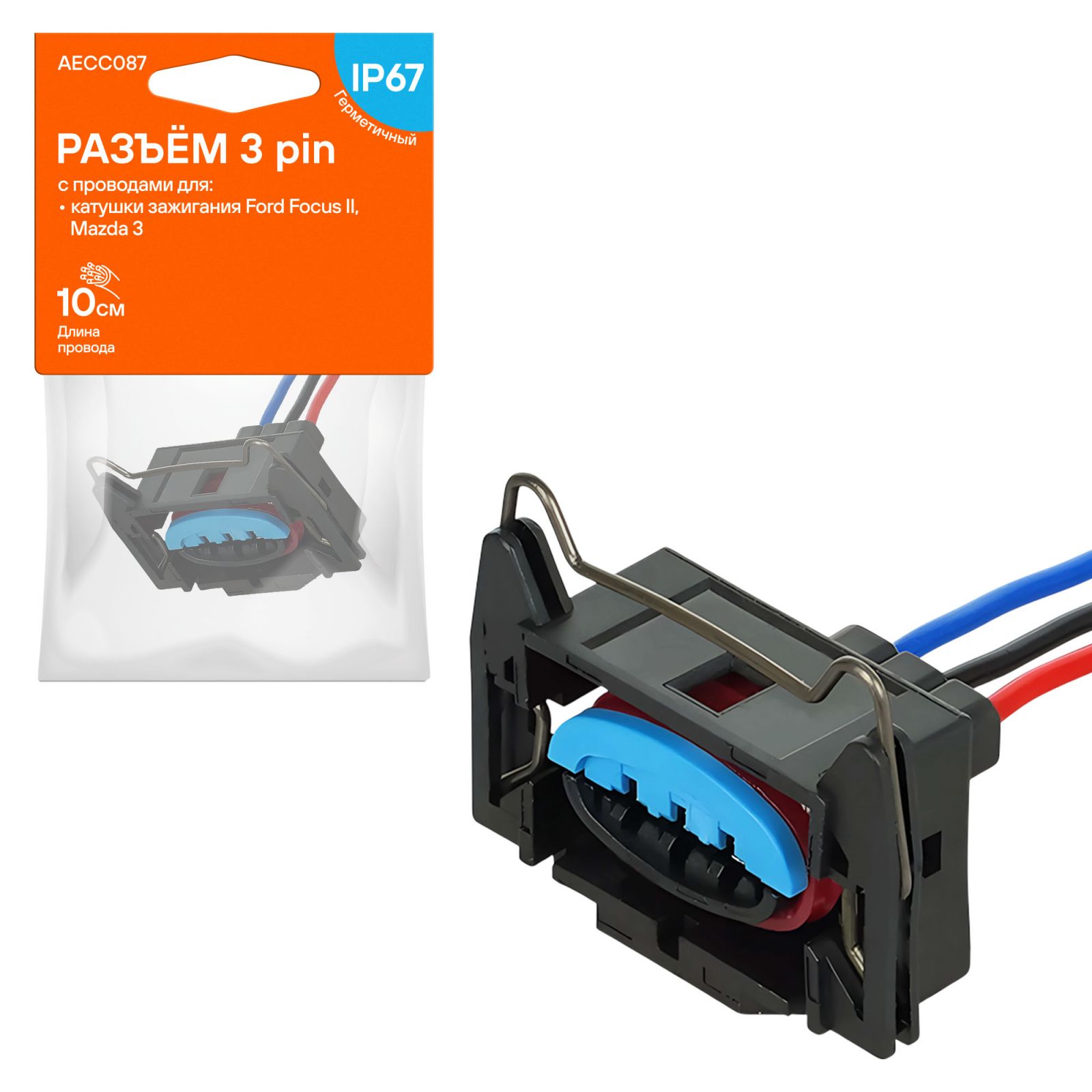 AIRLINE AECC087 Разъем 3 pin с проводами для катушки зажигания Ford, Mazda
