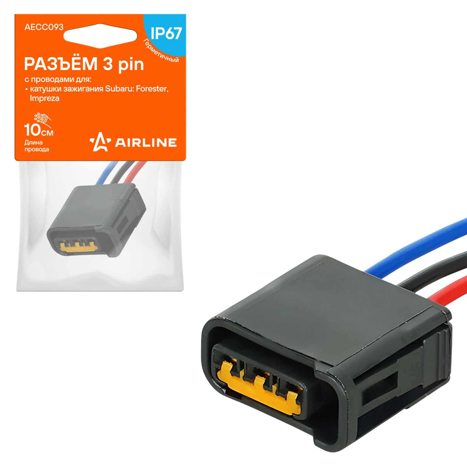 AIRLINE AECC093 Разъём 3 pin с проводами для катушки зажигания Subaru (AECC093)