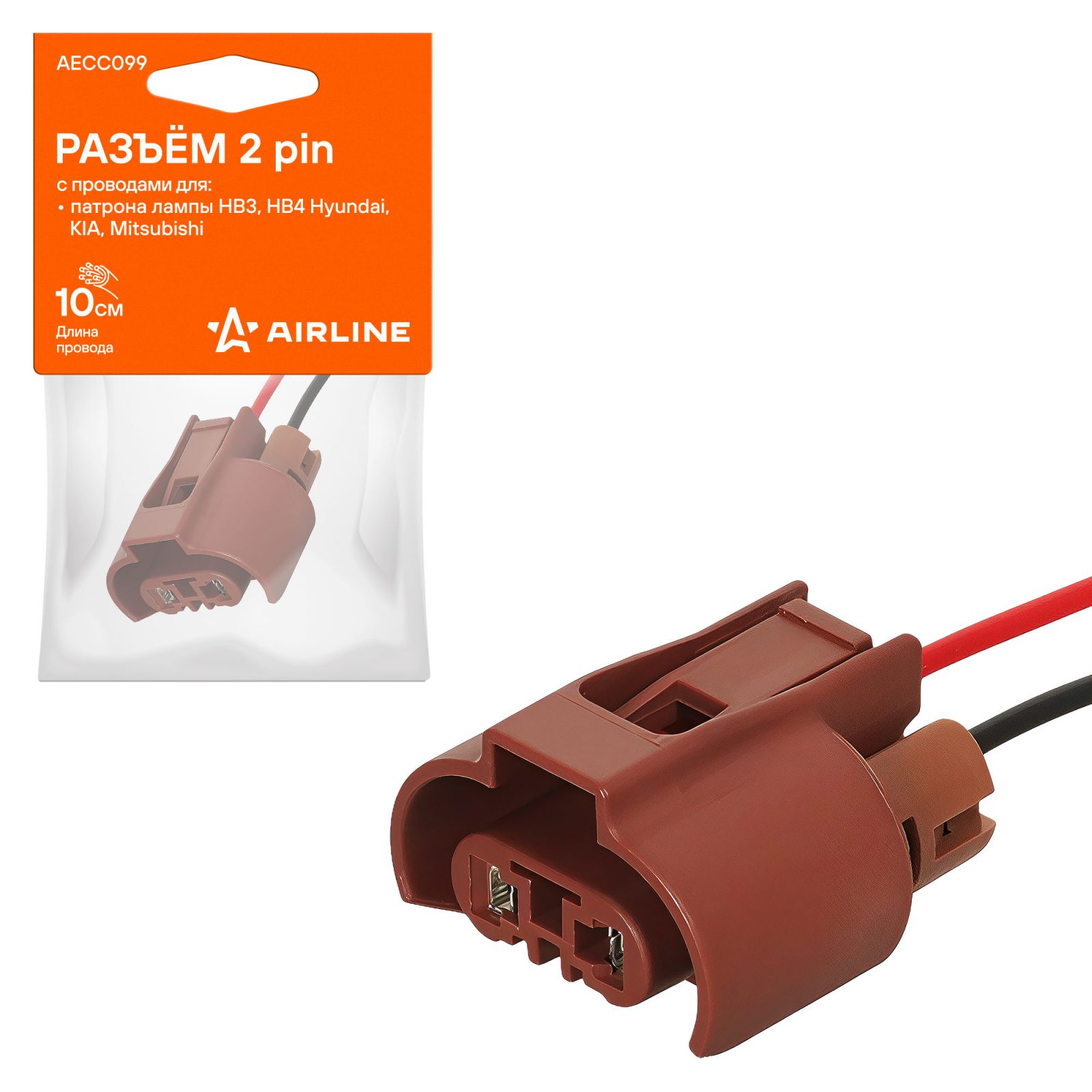 AIRLINE AECC099 Разъем 2 pin с проводами для патрона лампы HB3, HB4 Hyundai, KIA, Mitsubishi AIRLINE AECC099