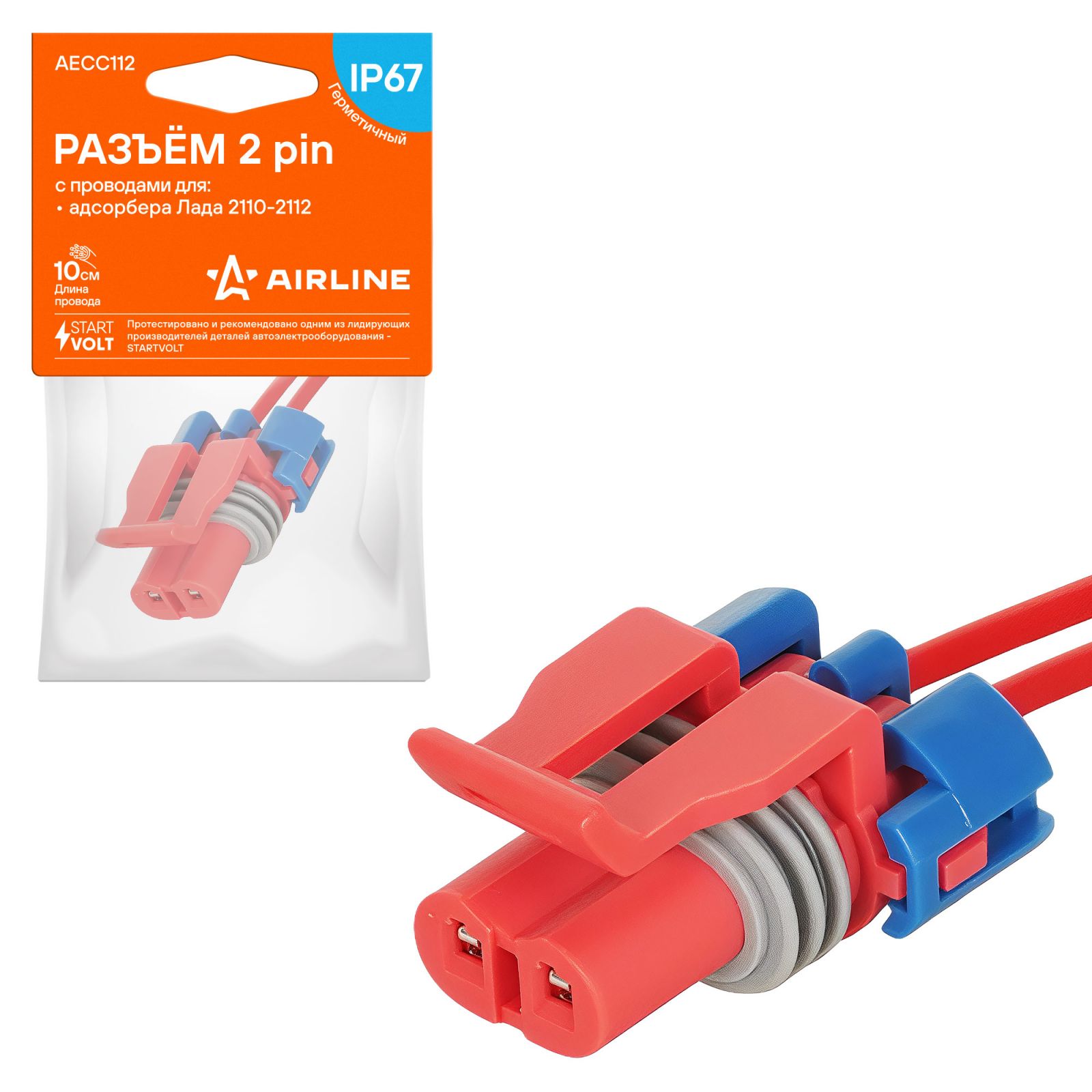 AIRLINE AECC112 Разъём 2 pin с проводами для адсорбера Лада 2110-2112 (AECC112)