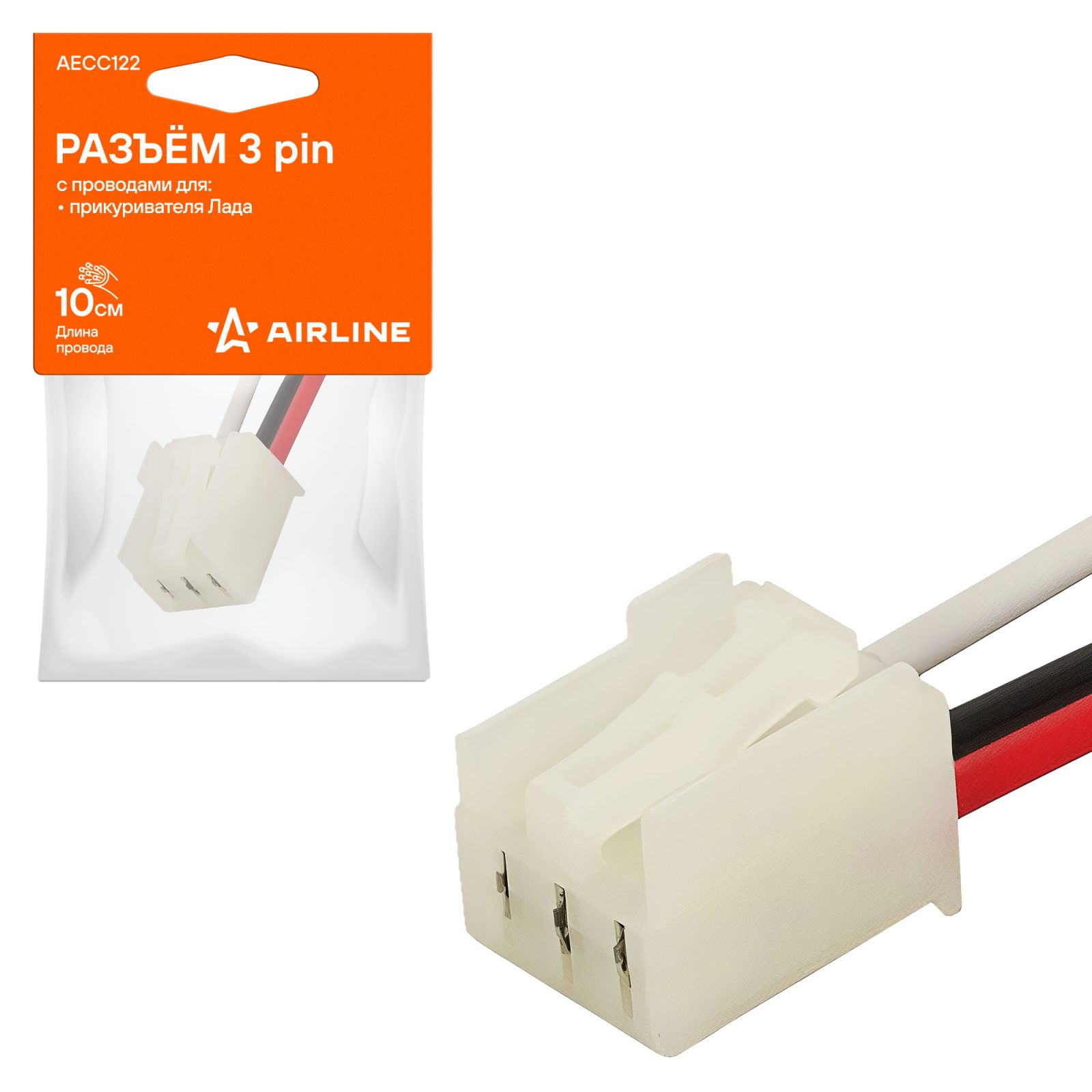 AIRLINE AECC122 Разъём 3 pin с проводами для прикуривателя Лада (AECC122)