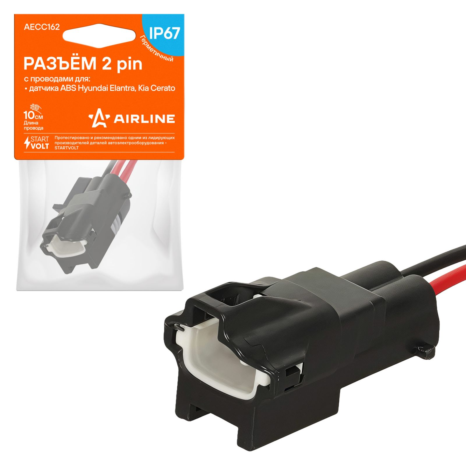 AIRLINE AECC162 Разъем 2 pin с проводами для датчика ABS Hyundai Elantra, Kia Cerato