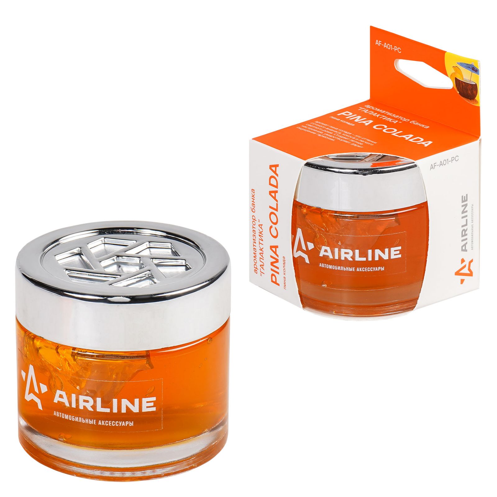 AIRLINE AFA01PC Ароматизатор банка Галактика пина колада