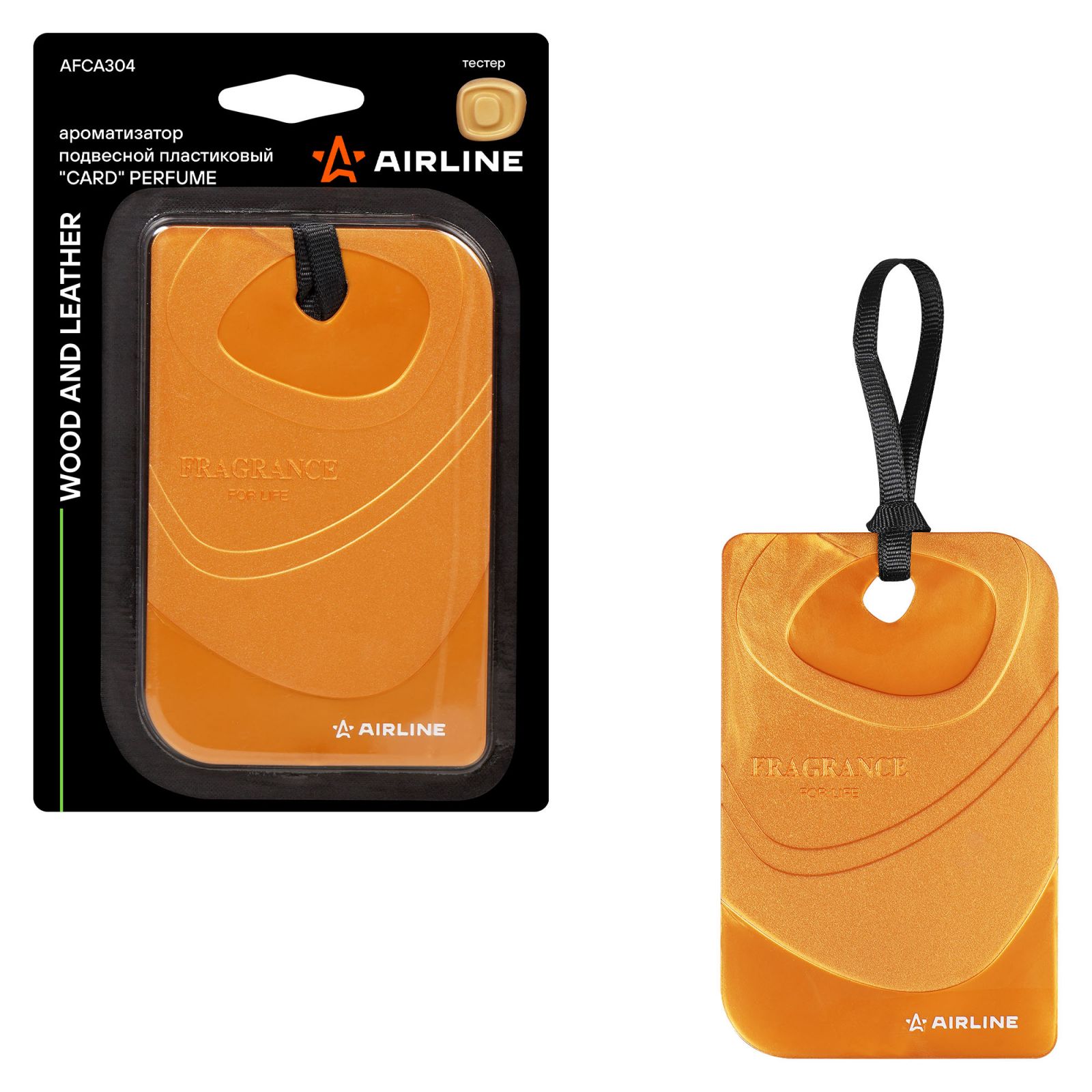 AIRLINE AFCA304 Ароматизатор подвесной пластик  Card  Perfume Wood and leather