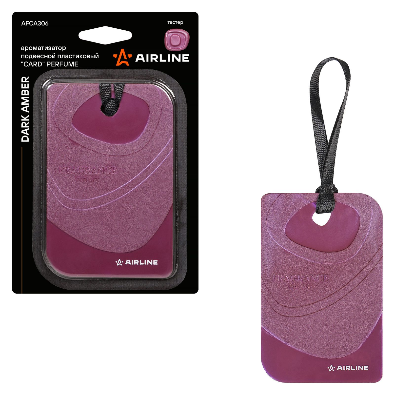 AIRLINE AFCA305 Ароматизатор подвесной пластик Card Perfume Sandalwood (AFCA305)