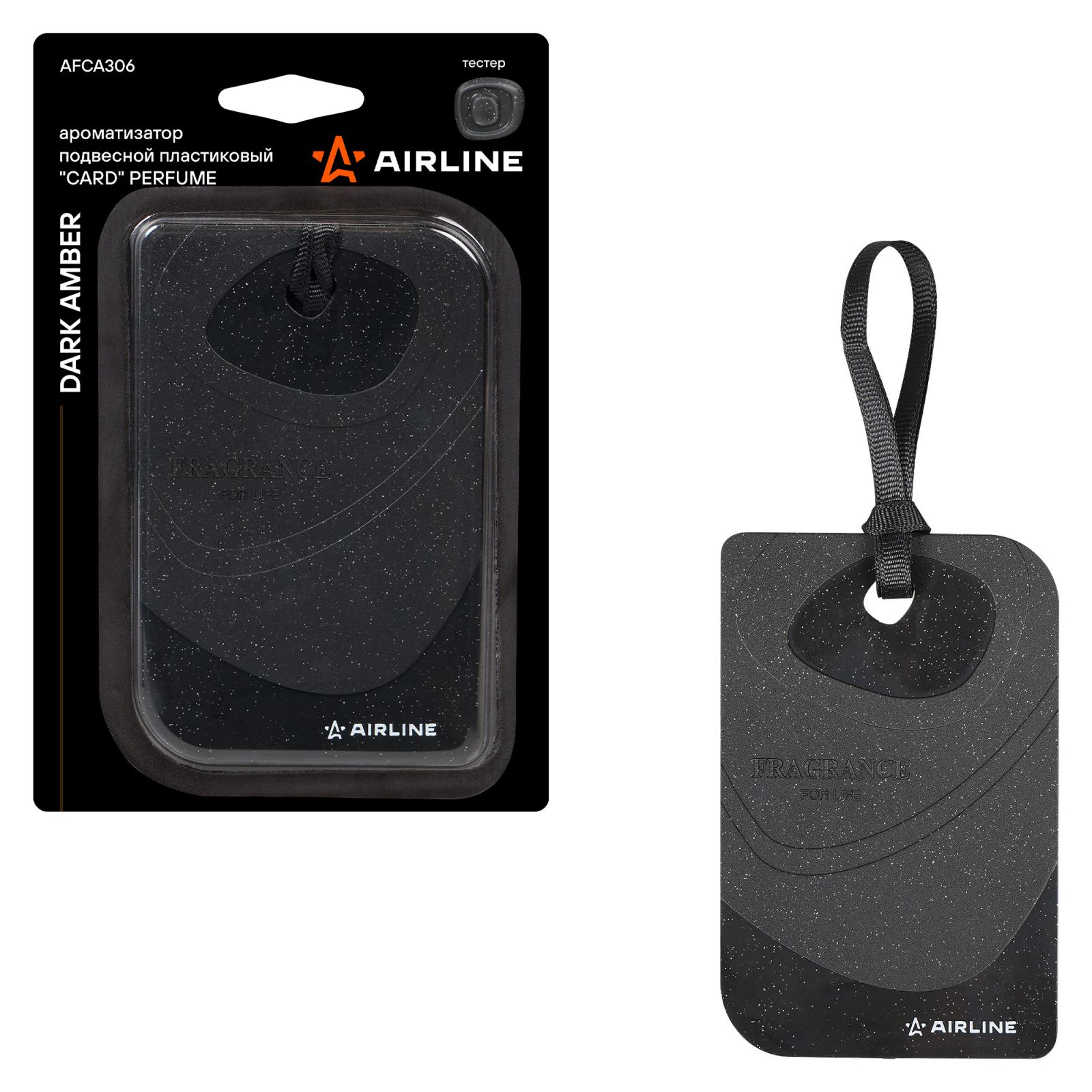 AIRLINE AFCA306 Ароматизатор подвесной пластик Card Perfume Dark amber (AFCA306)