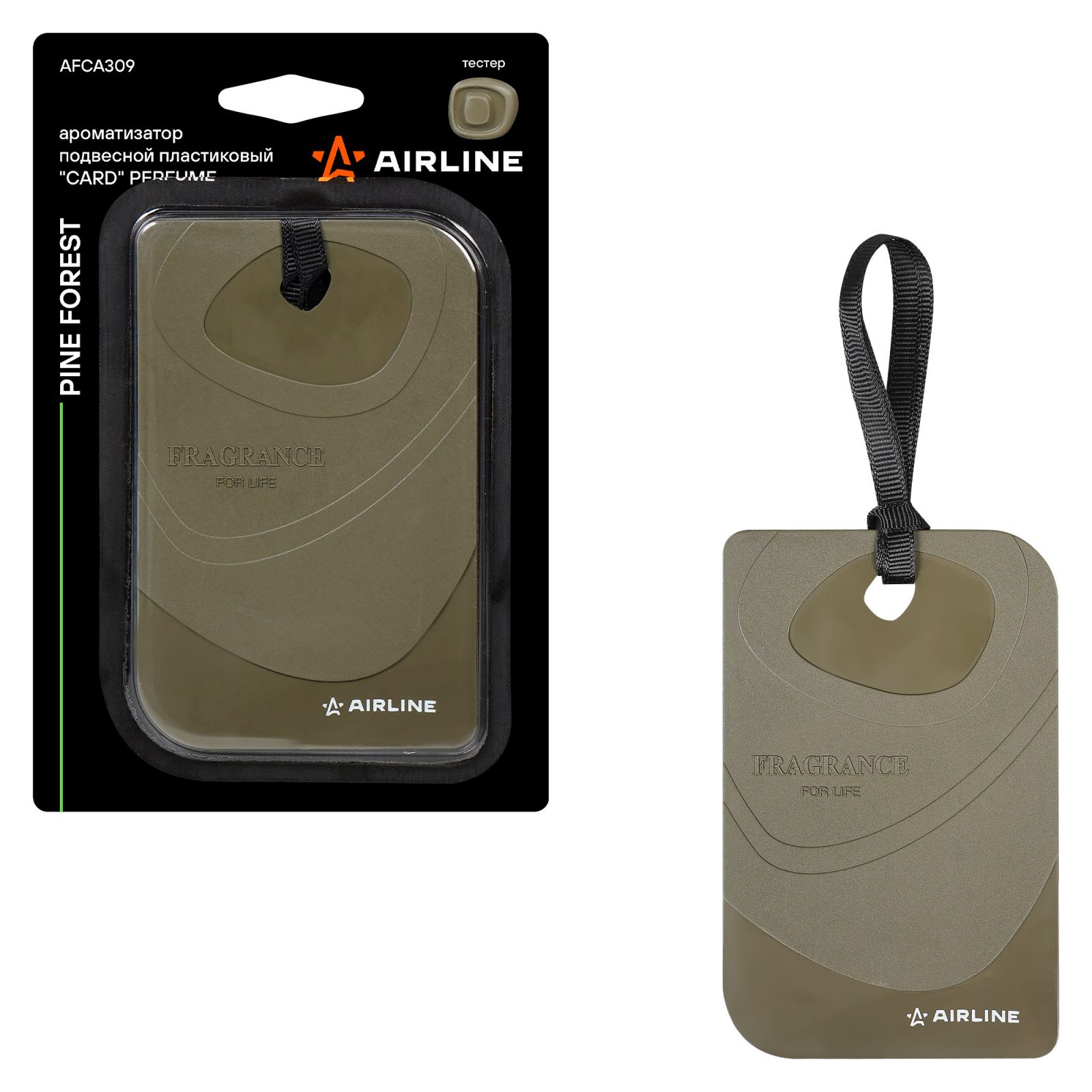 AIRLINE AFCA309 Ароматизатор подвесной пластик  Card  Perfume Pine forest
