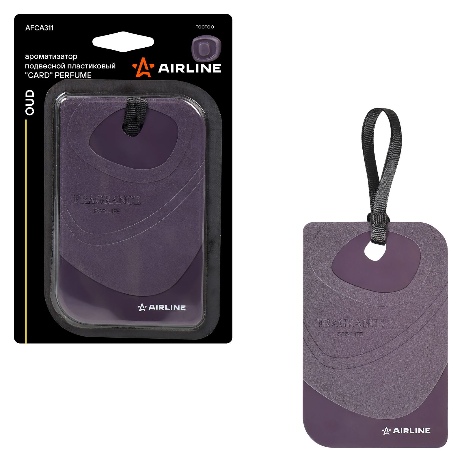 AIRLINE AFCA311 Ароматизатор подвесной пластик Card Perfume Oud (AFCA311)