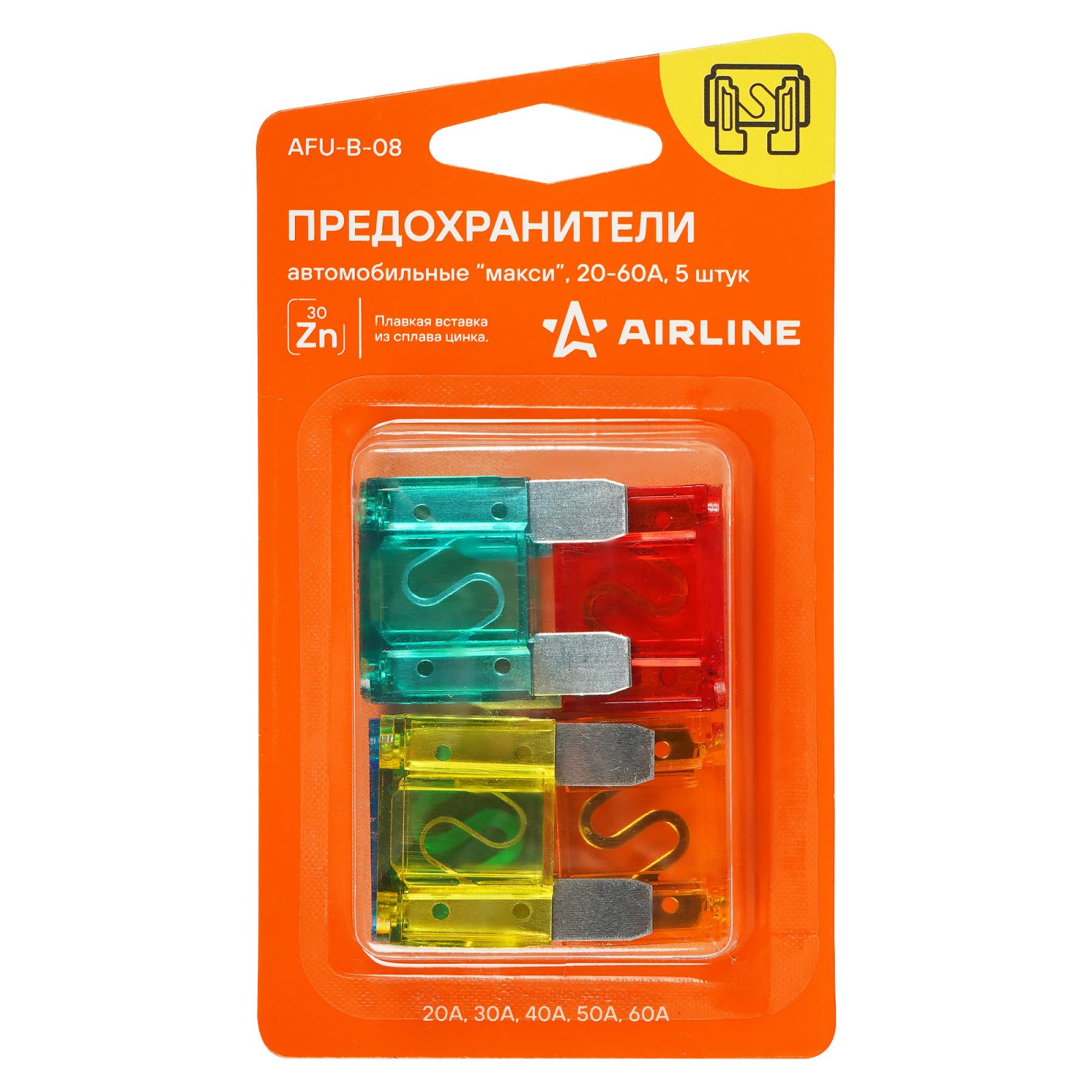 AIRLINE AFUB08 Предохранители макси в блистере (5 шт. 20-60A) (AFU-B-08)