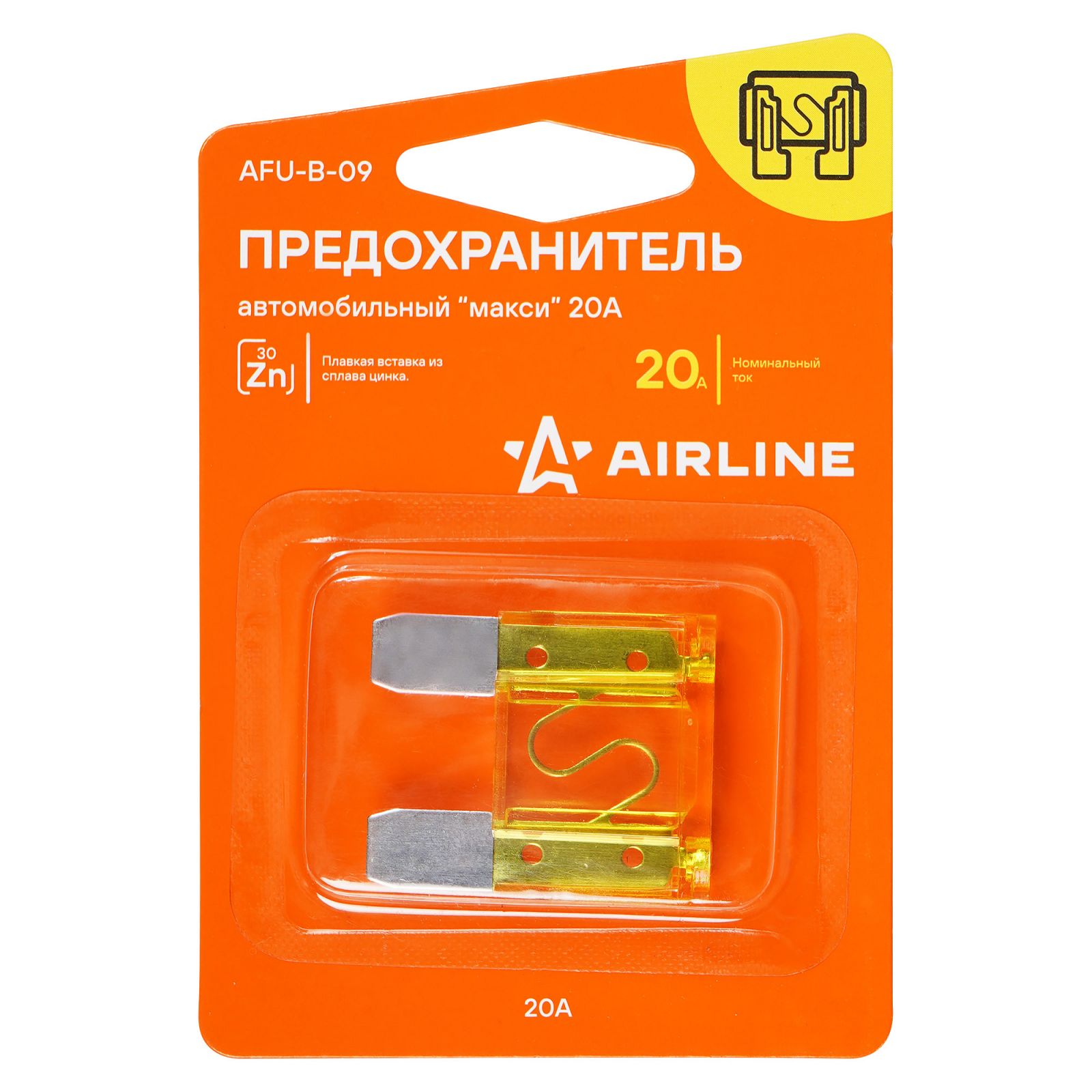 AIRLINE AFUB09 Предохранитель макси 20А в блистере 1шт. (AFU-B-09)