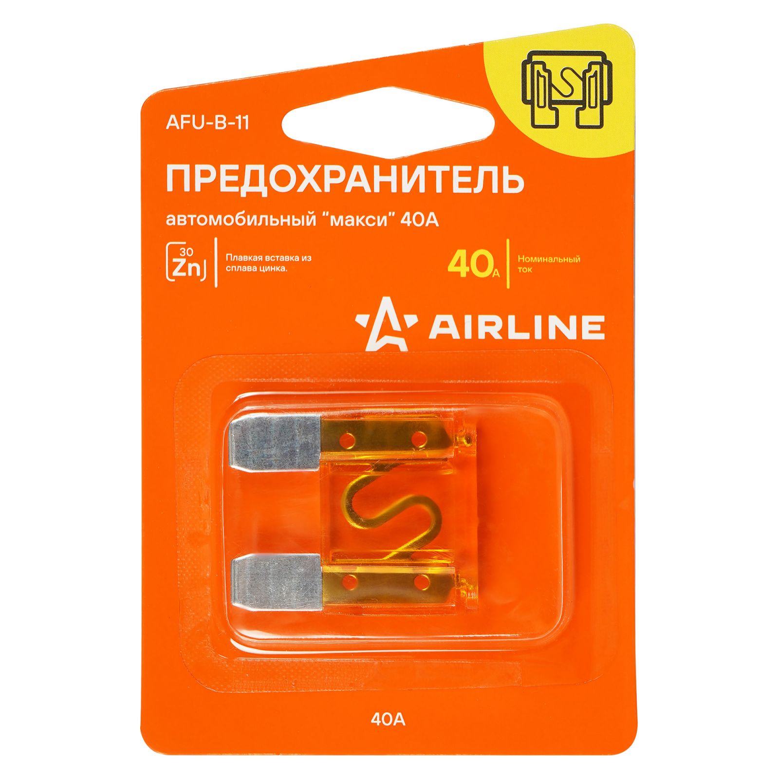 AIRLINE AFUB11 Предохранитель макси 40А в блистере 1шт.