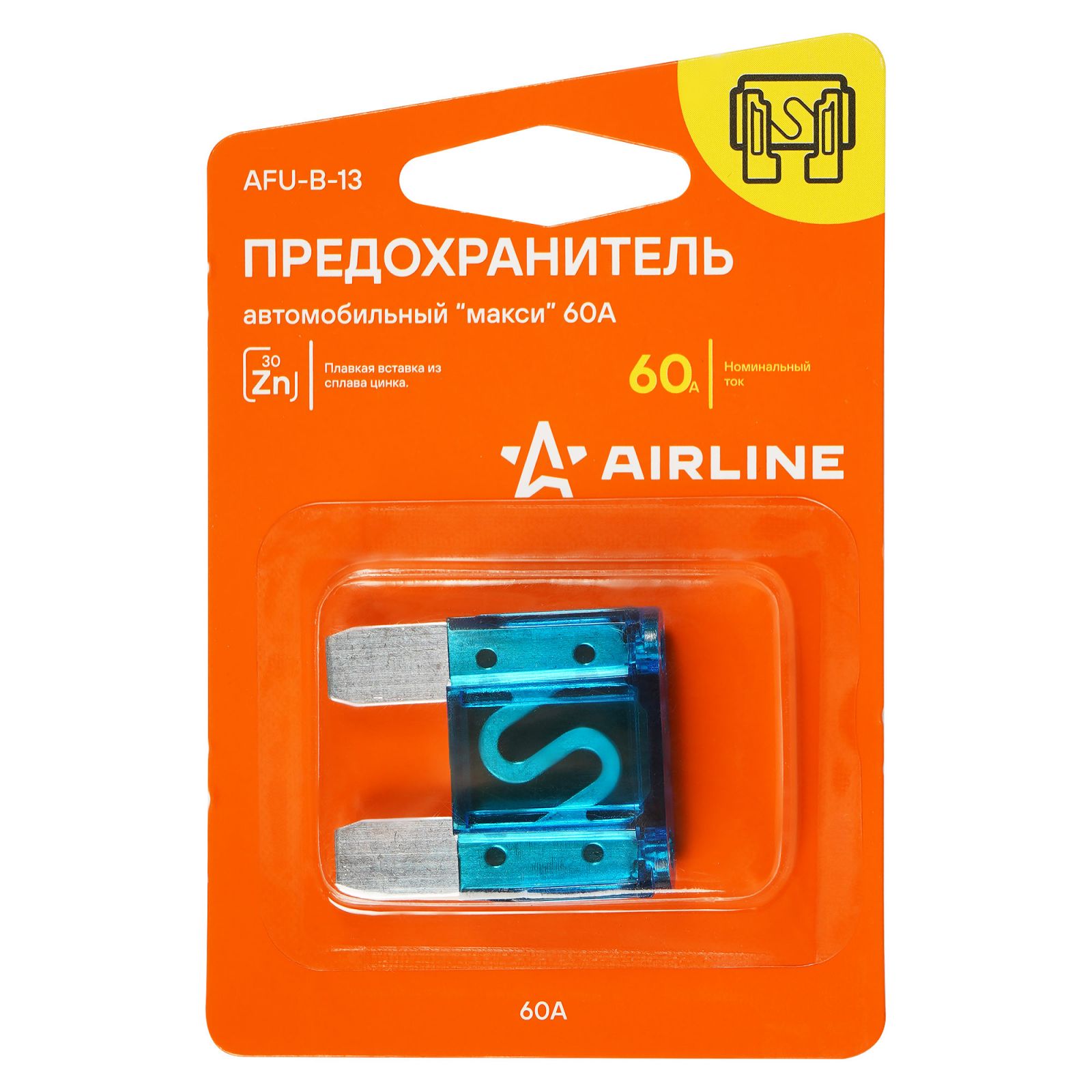 AIRLINE AFUB13 Предохранитель макси 60А в блистере 1шт.