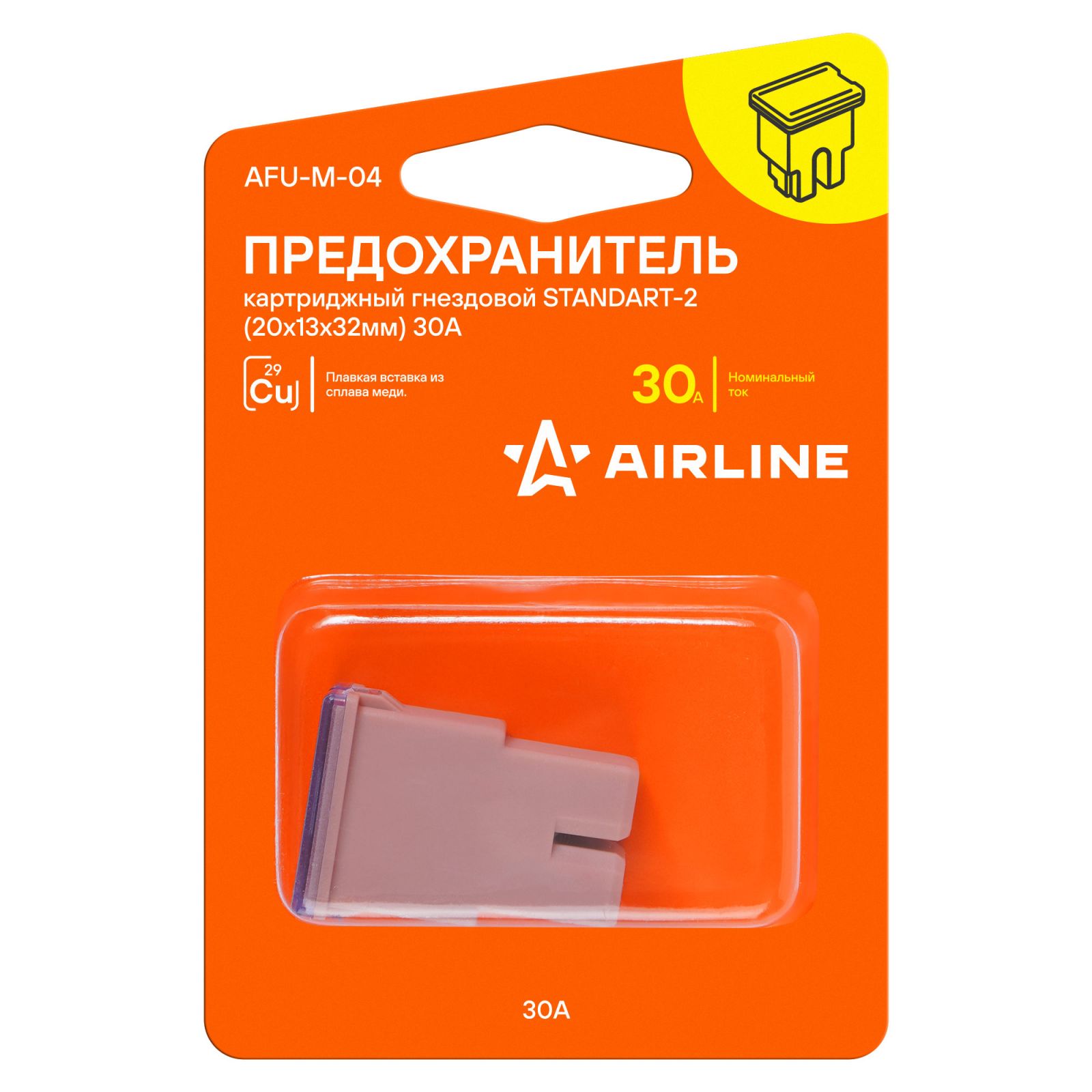 AIRLINE AFUM04 Предохранитель картриджный гнездовой STANDART-2 (19,7x12,8x31мм) 30А в блистере 1 шт. (AFU-M-04)
