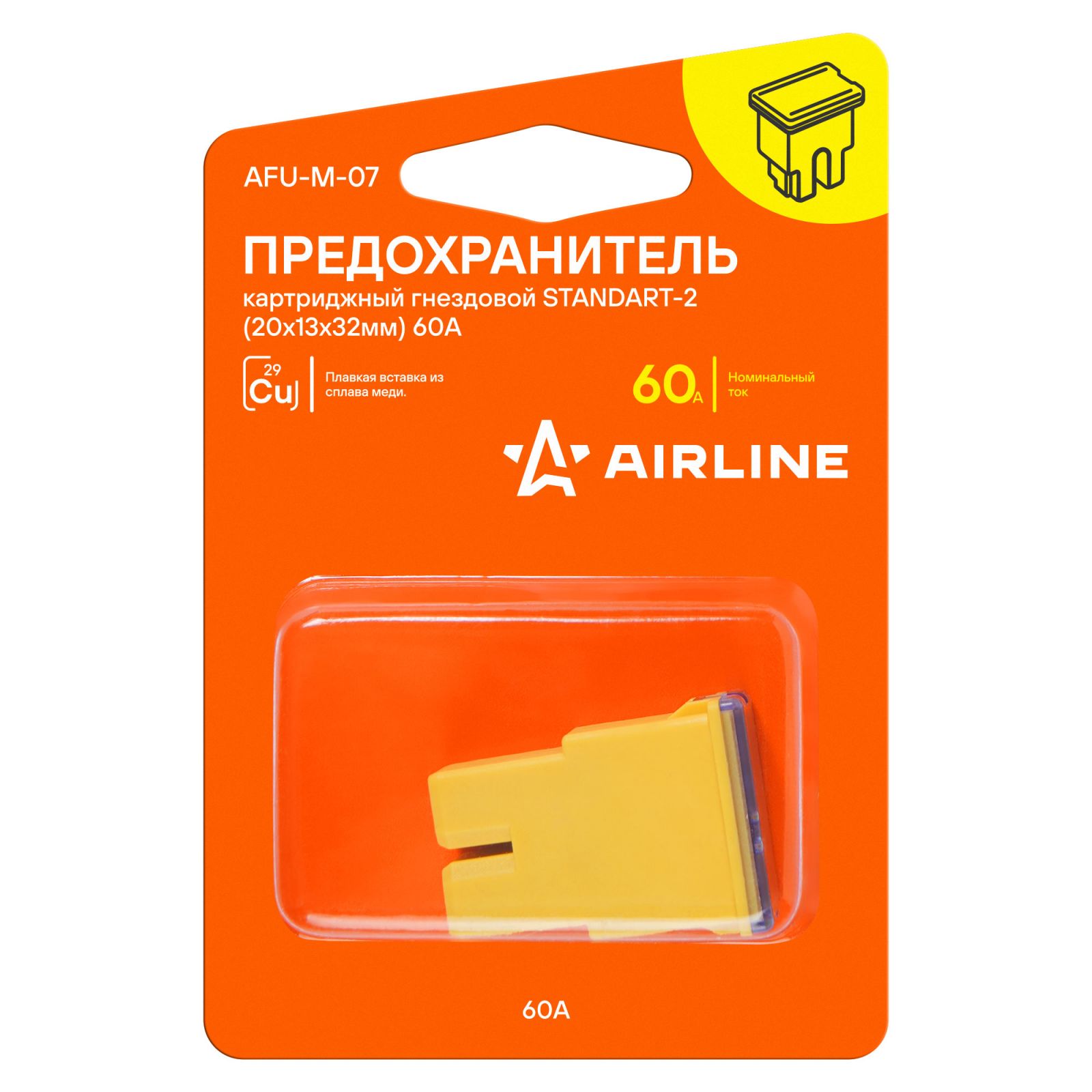 AIRLINE AFUM07 Предохранитель картриджный гнездовой STANDART-2 (19,7x12,8x31мм) 60А в блистере 1 шт. (AFU-M-07)