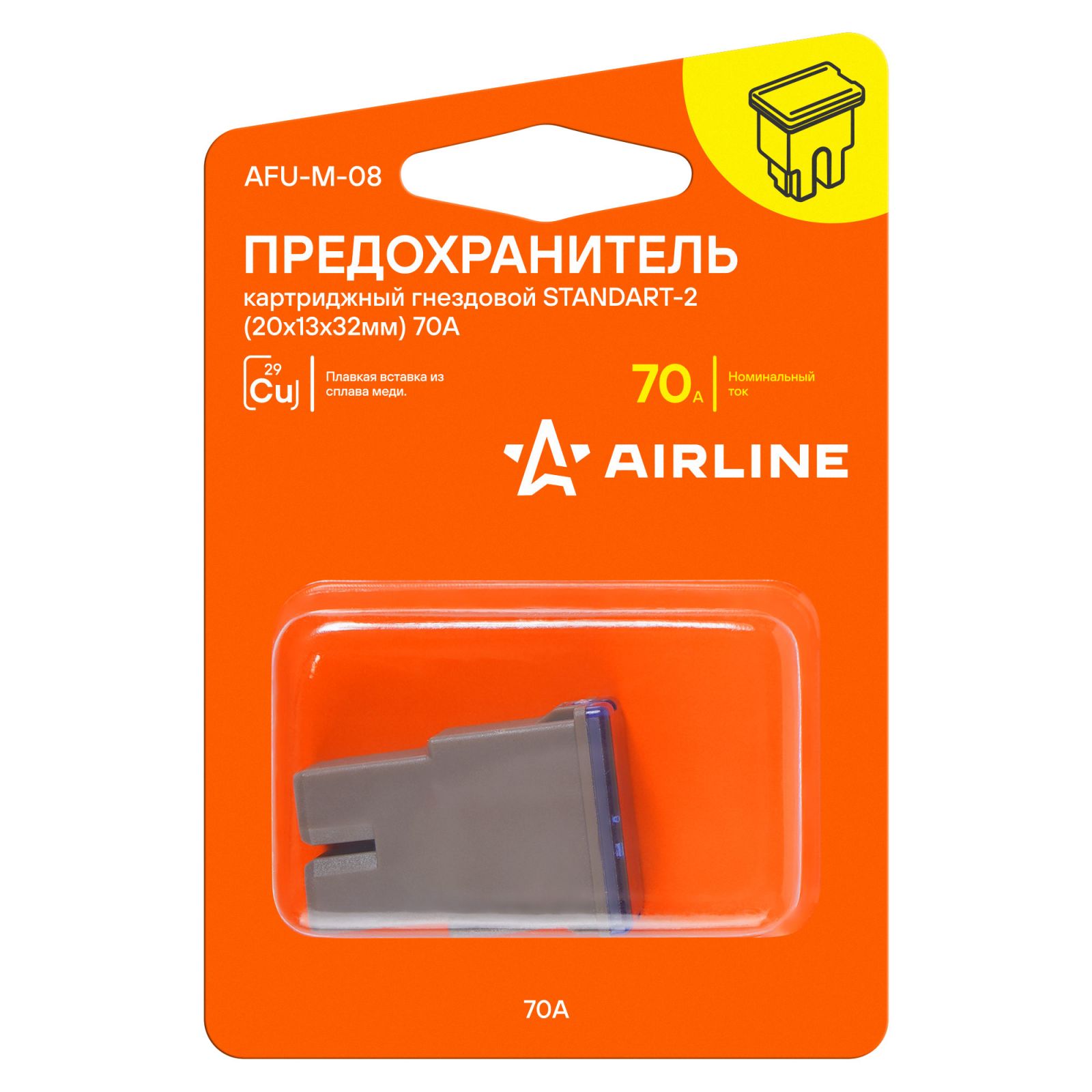 AIRLINE AFUM08 Предохранитель картриджный гнездовой STANDART-2 (19,7x12,8x31мм) 70А в блистере 1 шт. (AFU-M-08)