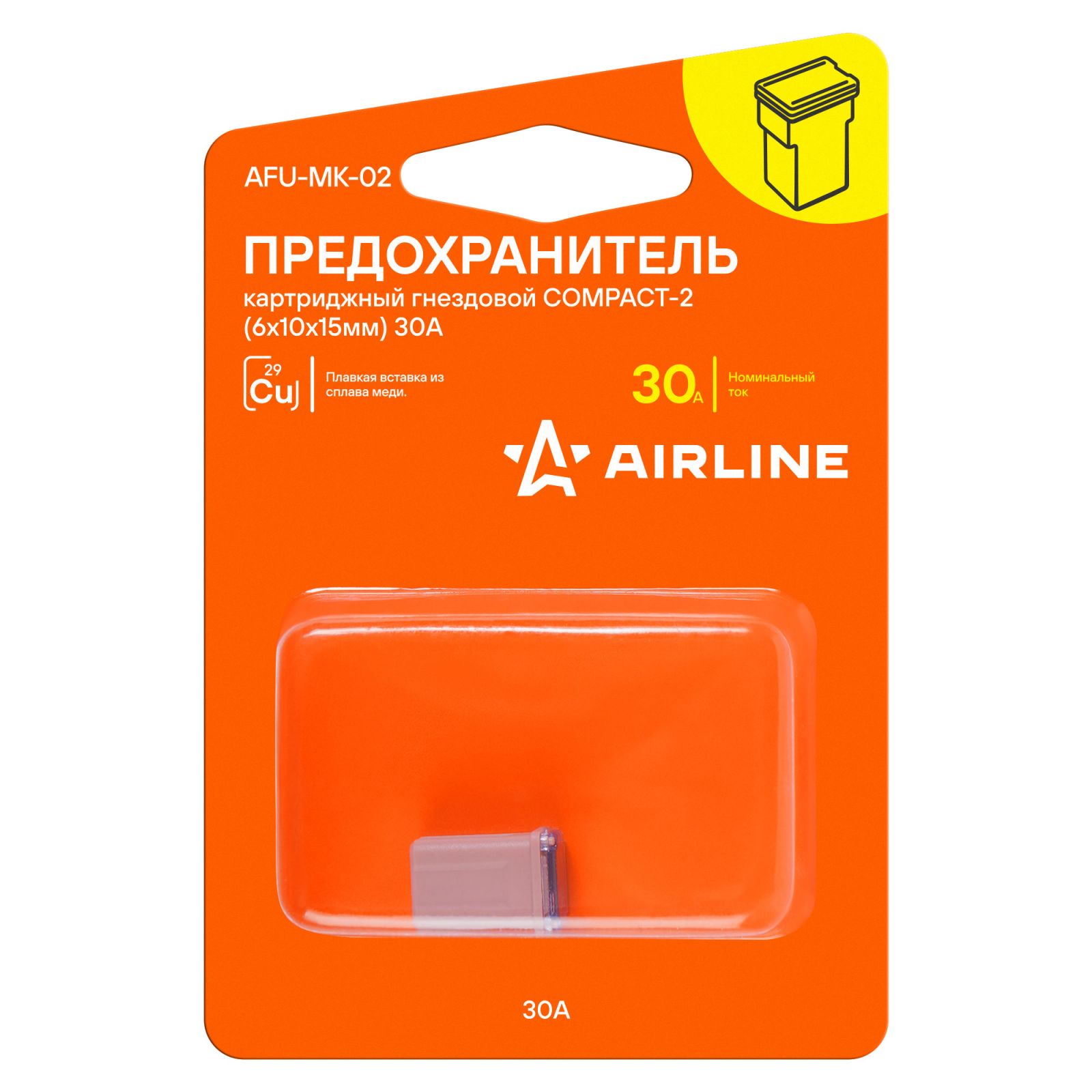 AIRLINE AFUMK02 Предохранитель картриджный гнездовой COMPACT-2 (6x10x15мм) 30А в блистере 1шт.