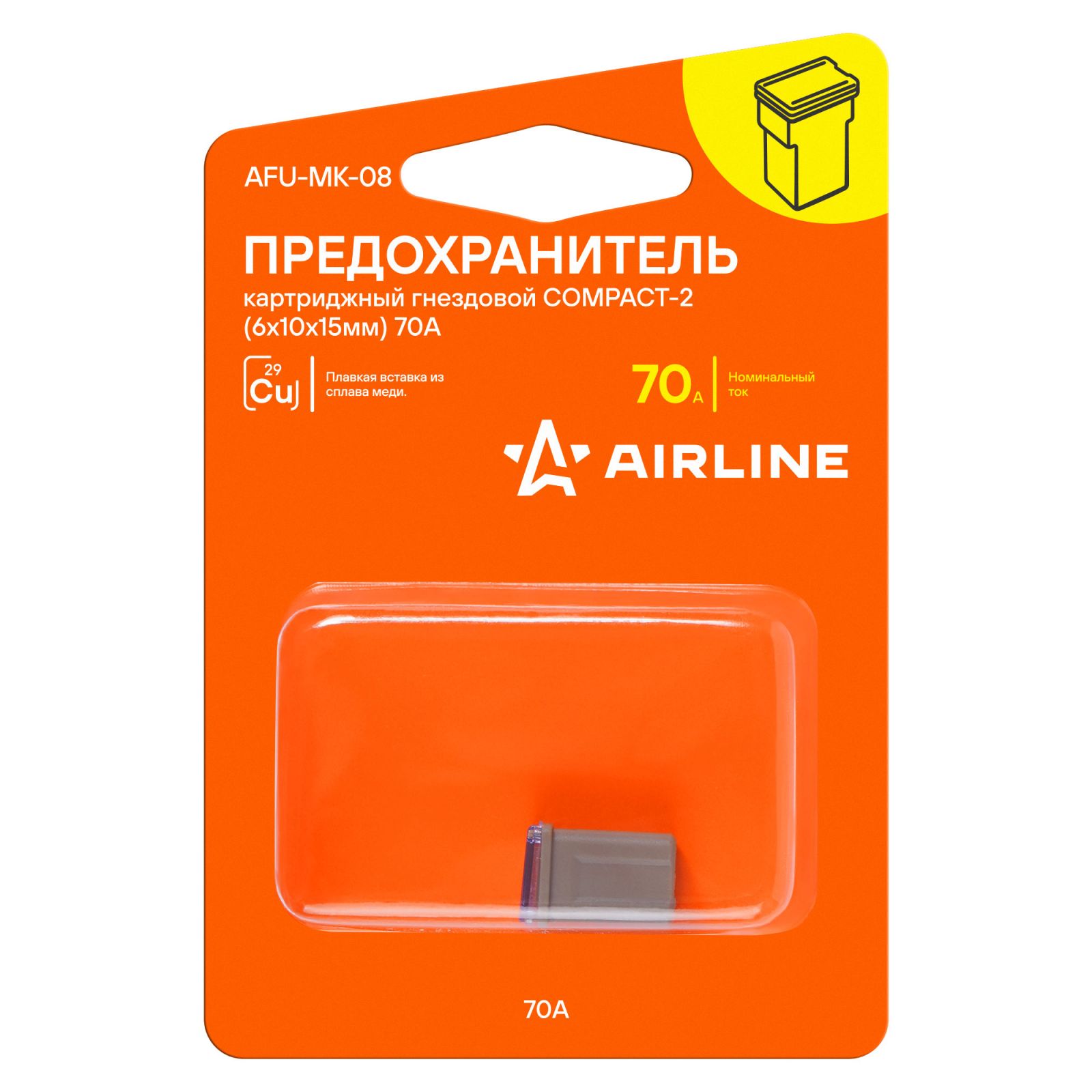 AIRLINE AFUMK08 Предохранитель картриджный гнездовой COMPACT-2 (6x10x15мм) 70А в блистере 1шт.