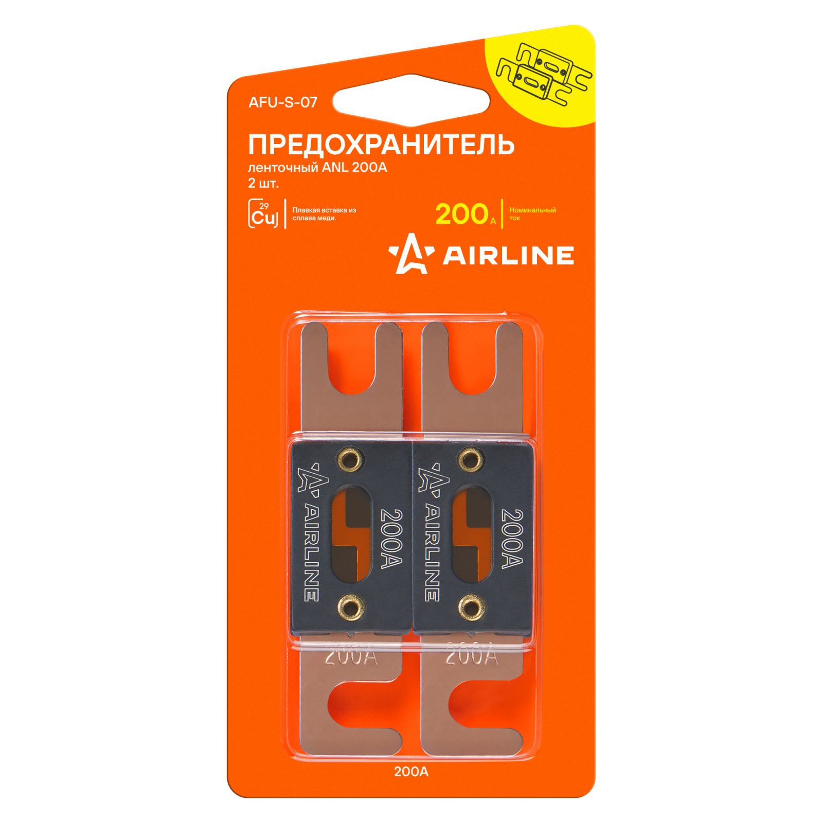 AIRLINE AFUS07 Предохранитель ленточный ANL 200А в блистере 2 шт. (AFU-S-07)