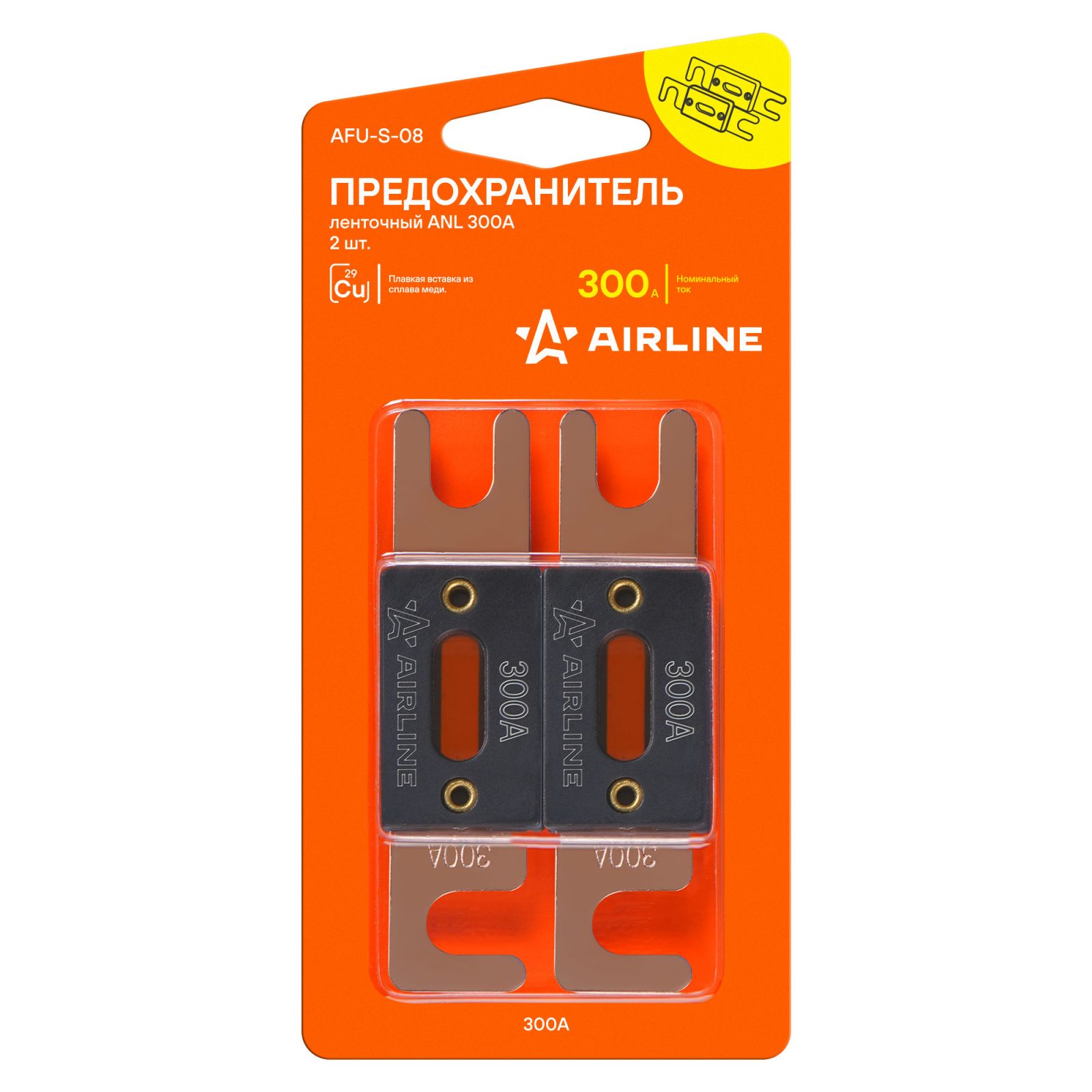AIRLINE AFUS08 Предохранитель ленточный ANL 300А в блистере 2 шт. (AFU-S-08)