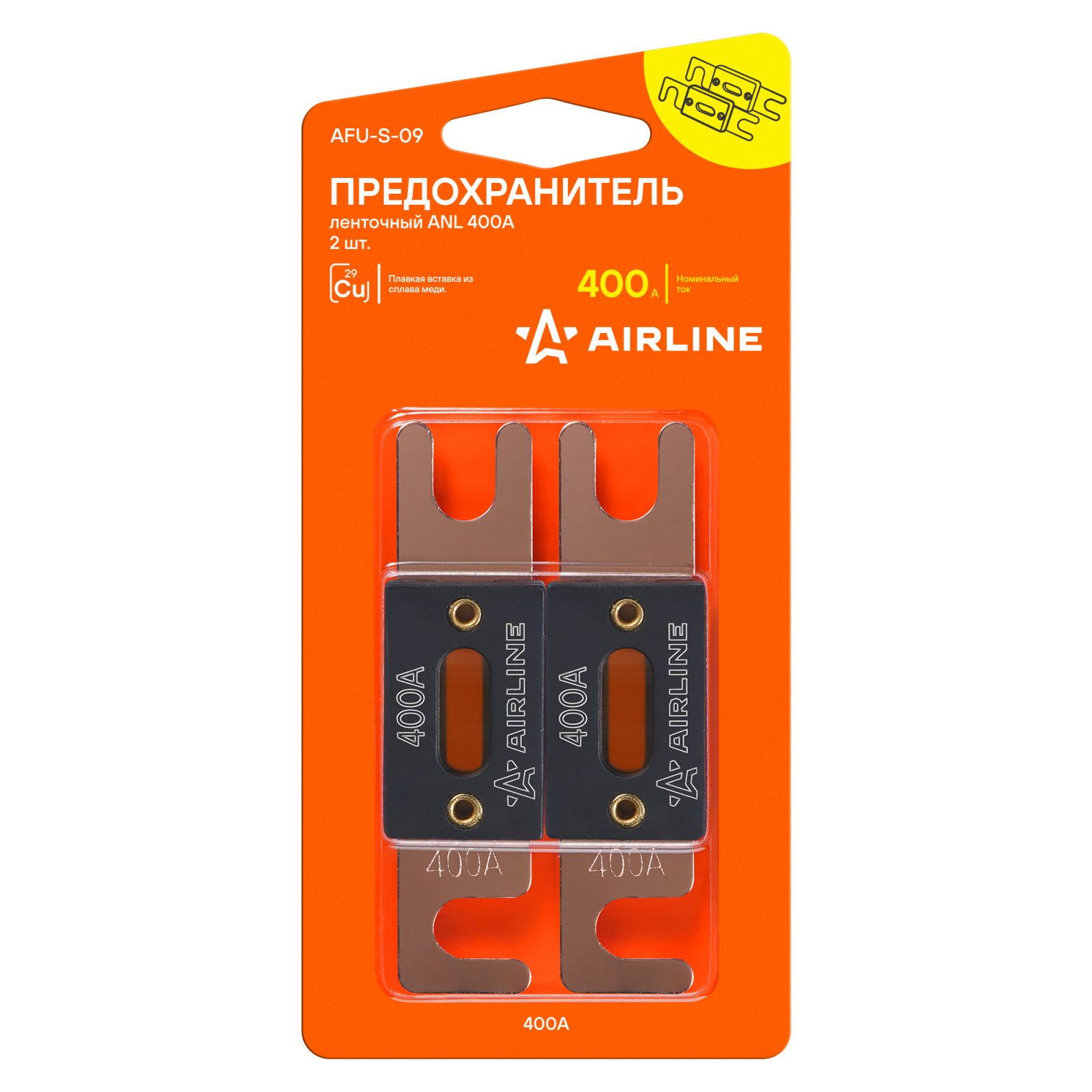 AIRLINE AFUS09 Предохранитель ленточный ANL 400А в блистере 2 шт. (AFU-S-09)