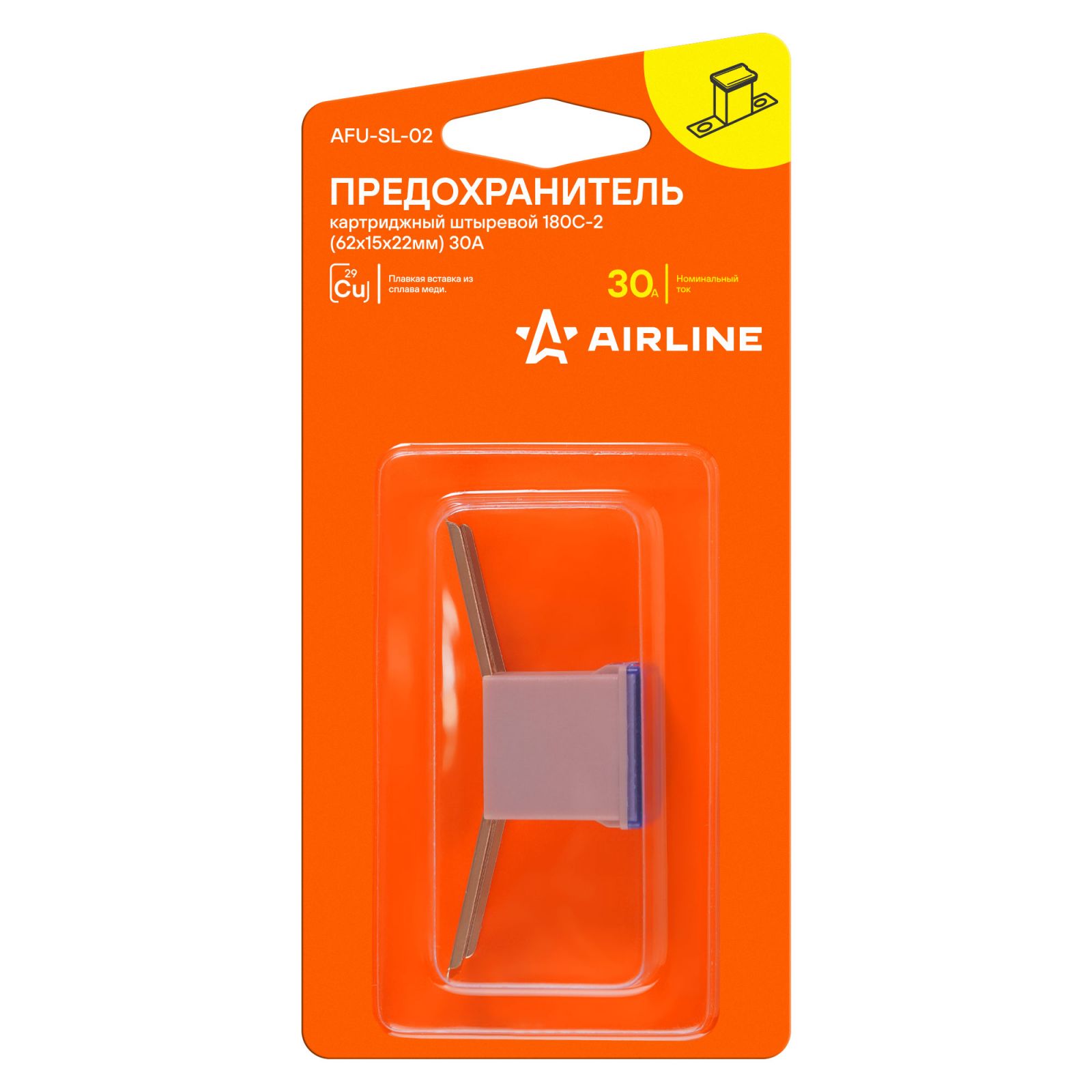 AIRLINE AFUSL02 Предохранитель картриджный штыревой 180C-2 (62x15x22мм) 30А в блистере 1 шт.