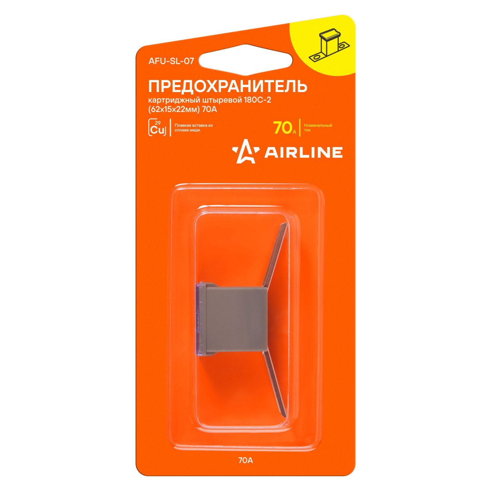 AIRLINE AFUSL07 Предохранитель картриджный штыревой 180C-2 (62x15x22мм) 70А в блистере 1 шт.