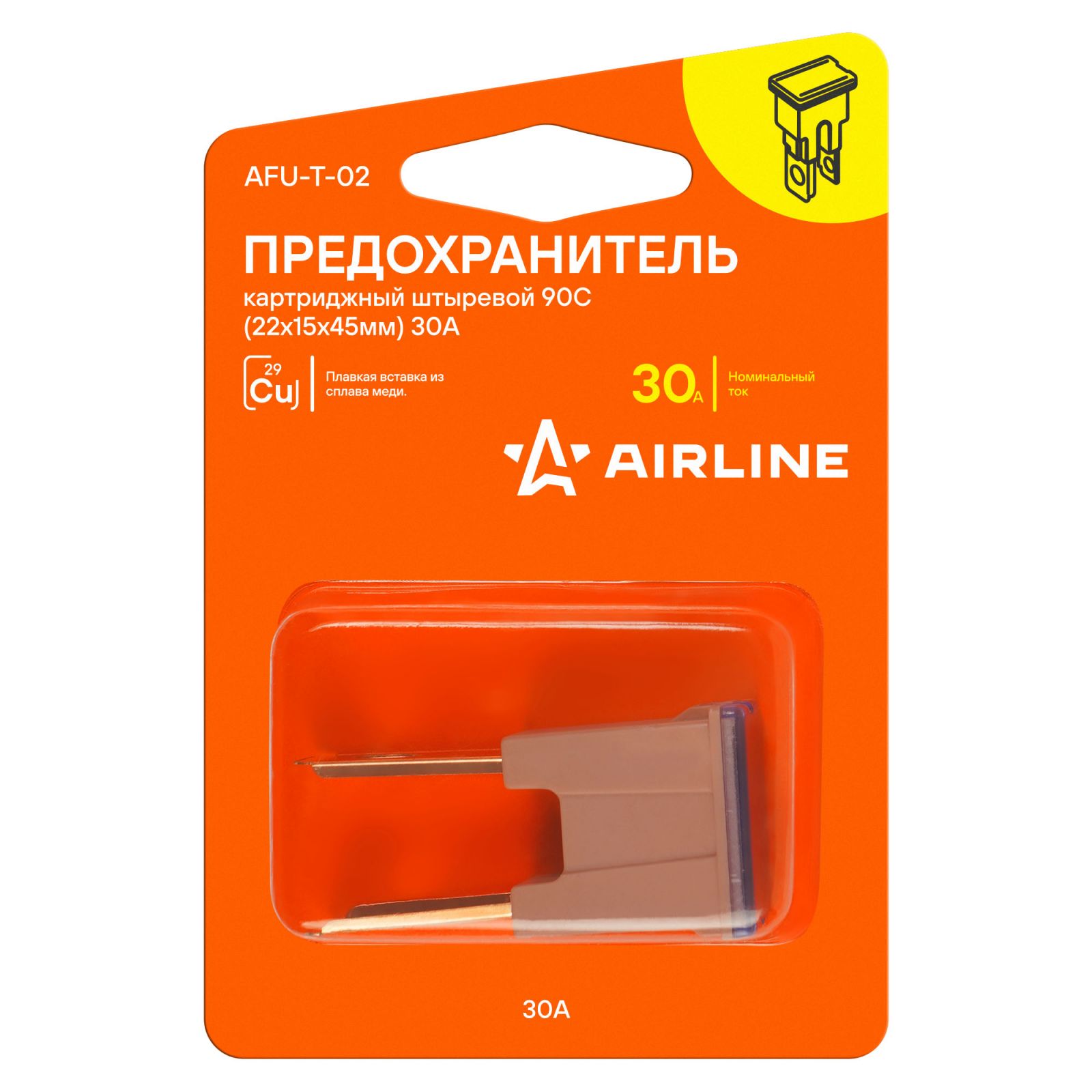 AIRLINE AFUT02 Предохранитель картриджный штыревой 90C (24,7x15,1x46,6мм) 30А в блистере 1 шт. (AFU-T-02)