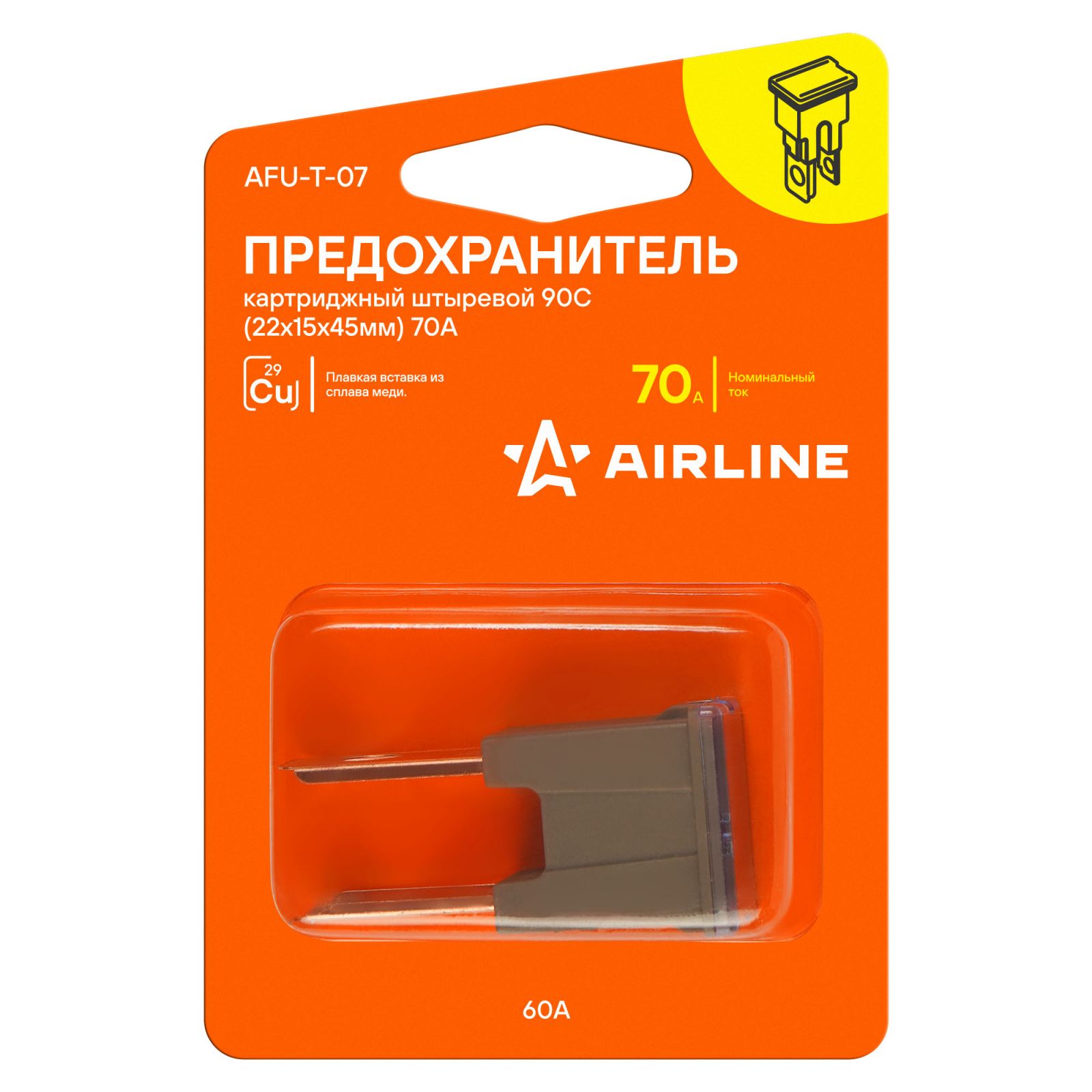 AIRLINE AFUT07 Предохранитель картриджный штыревой 90C (24,7x15,1x46,6мм) 70А в блистере 1 шт. (AFU-T-07)