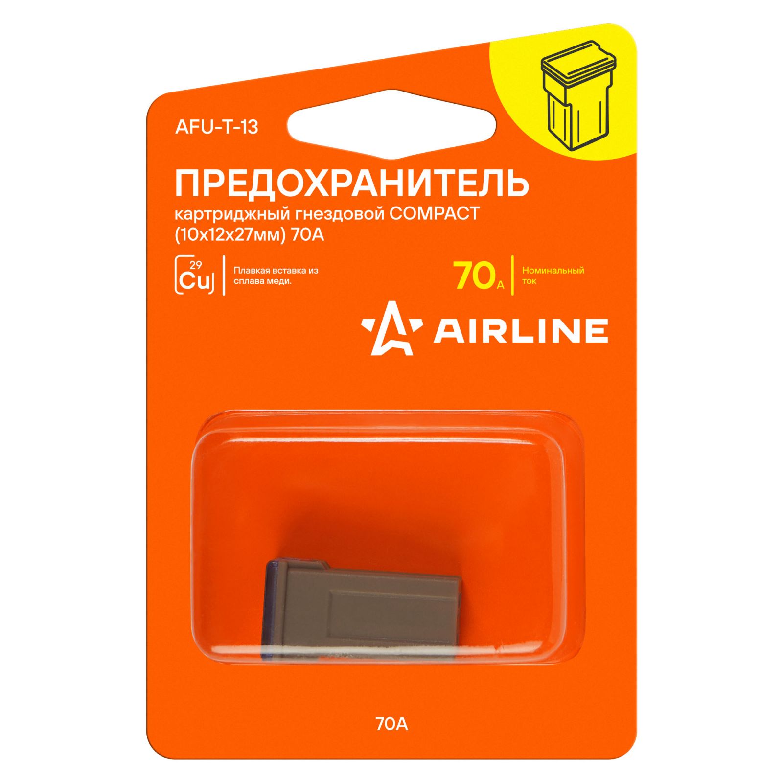 AIRLINE AFUT13 Предохранитель картриджный гнездовой COMPACT (10x12x27,3мм) 70А в блистере 1 шт. (AFU-T-13)