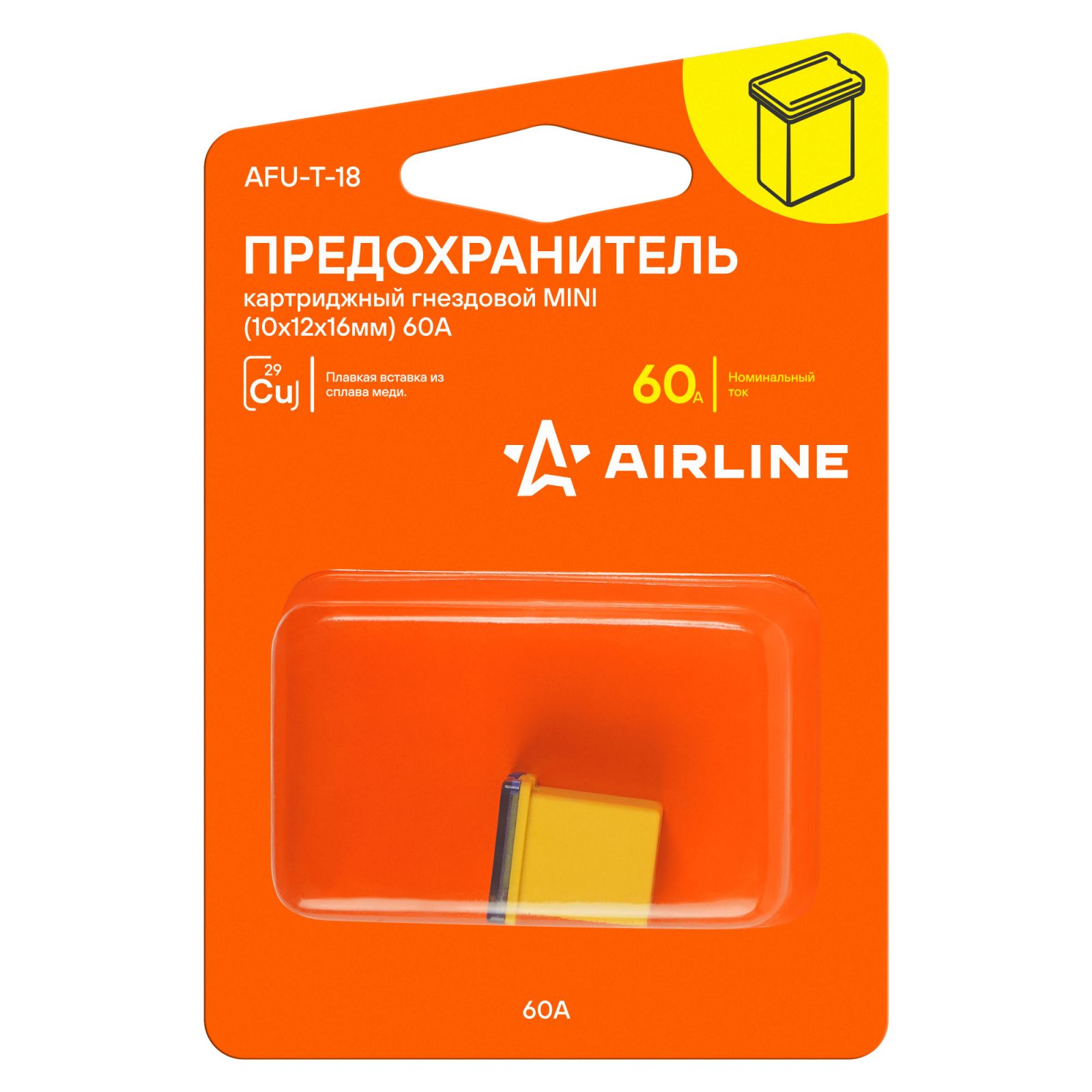 AIRLINE AFUT18 Предохранитель картриджный гнездовой MINI (10x12x16мм) 60А в блистере 1 шт.