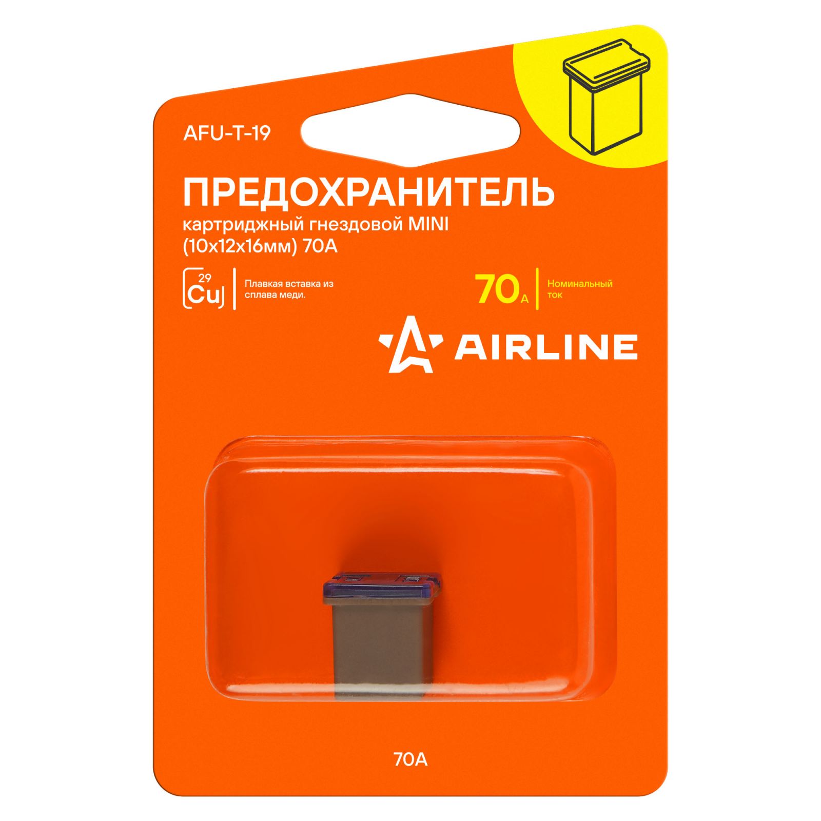 AIRLINE AFUT19 Предохранитель картриджный гнездовой MINI (10x12x16,5мм) 70А в блистере 1 шт. (AFU-T-19)