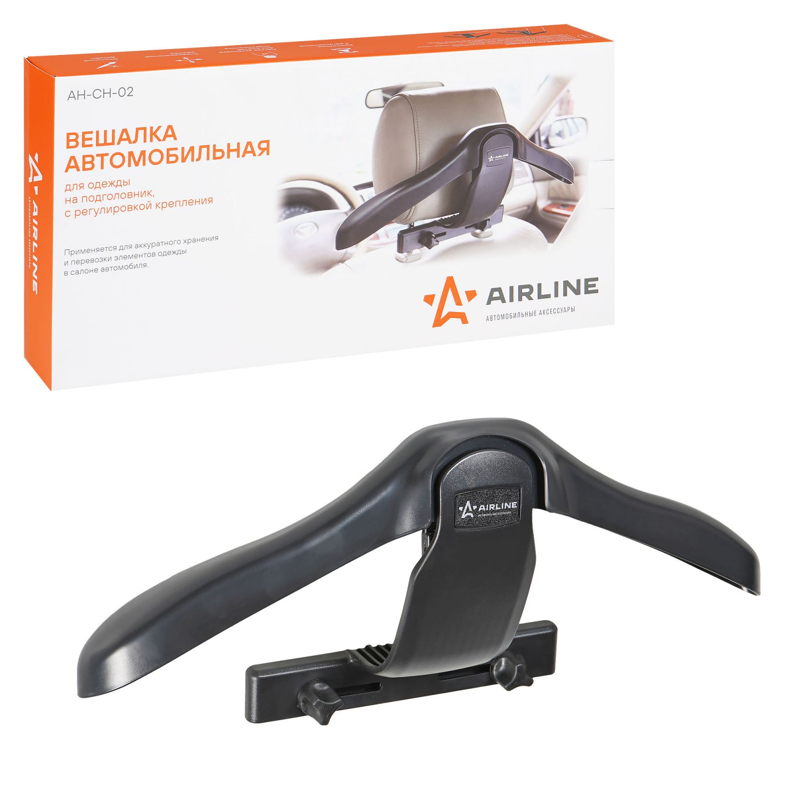 AIRLINE AHCH02 Вешалка автомобильная