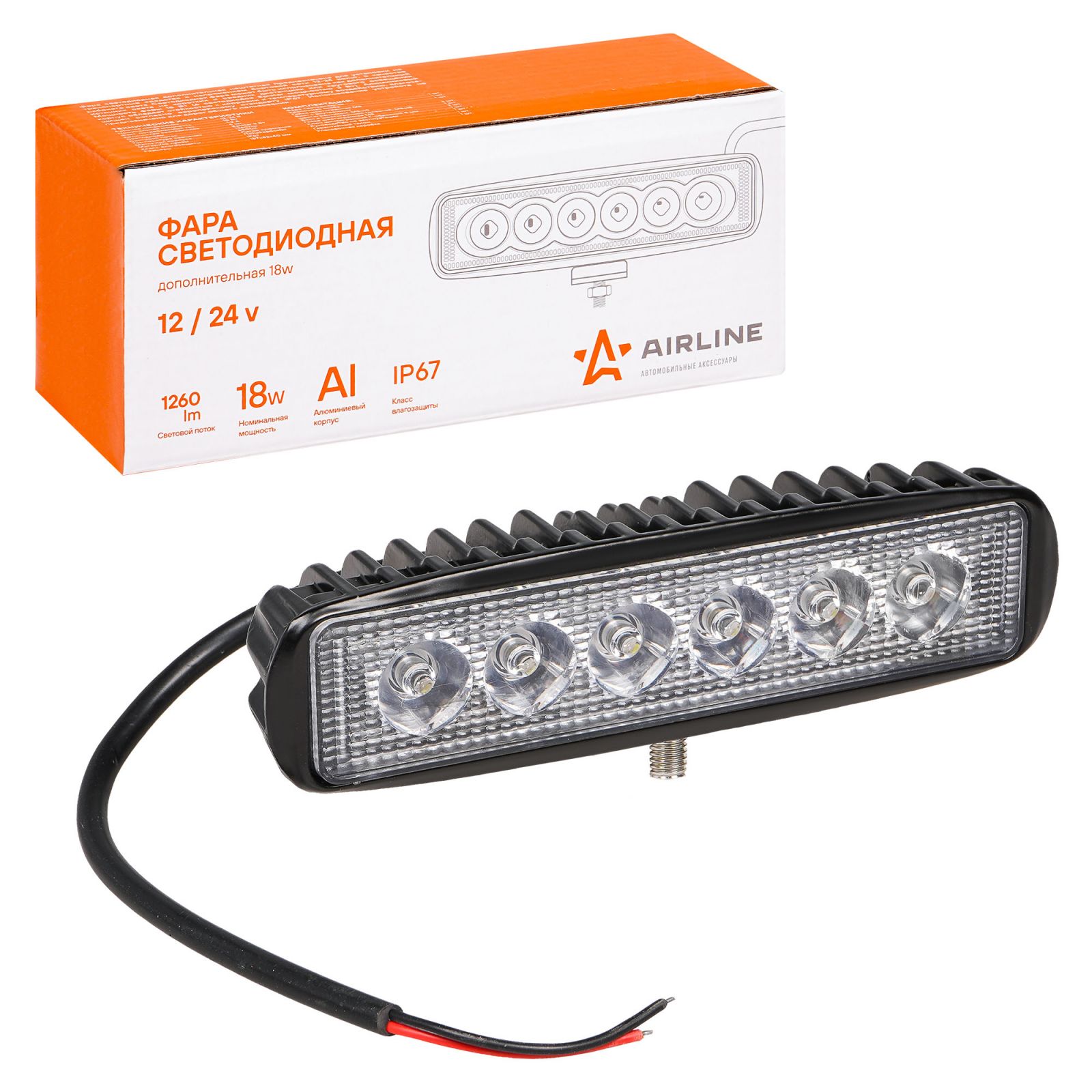 AIRLINE ALED004 Фара светодиодная прямоугольная, 6 LED направленный свет, 18W (157х42х40) 12/24V (ALED004)