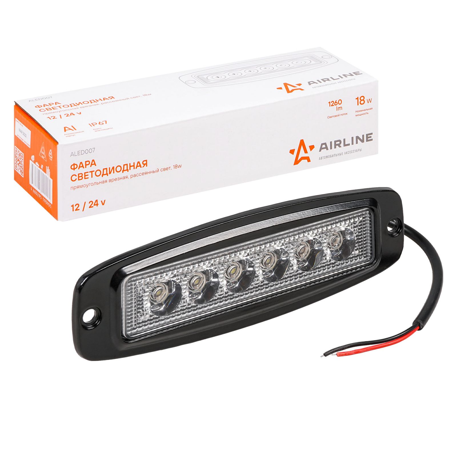 AIRLINE ALED007 Фара светодиод.прямоугольн. врезная 6 LED рассеянный свет 18W (185х60х35) 12/24V