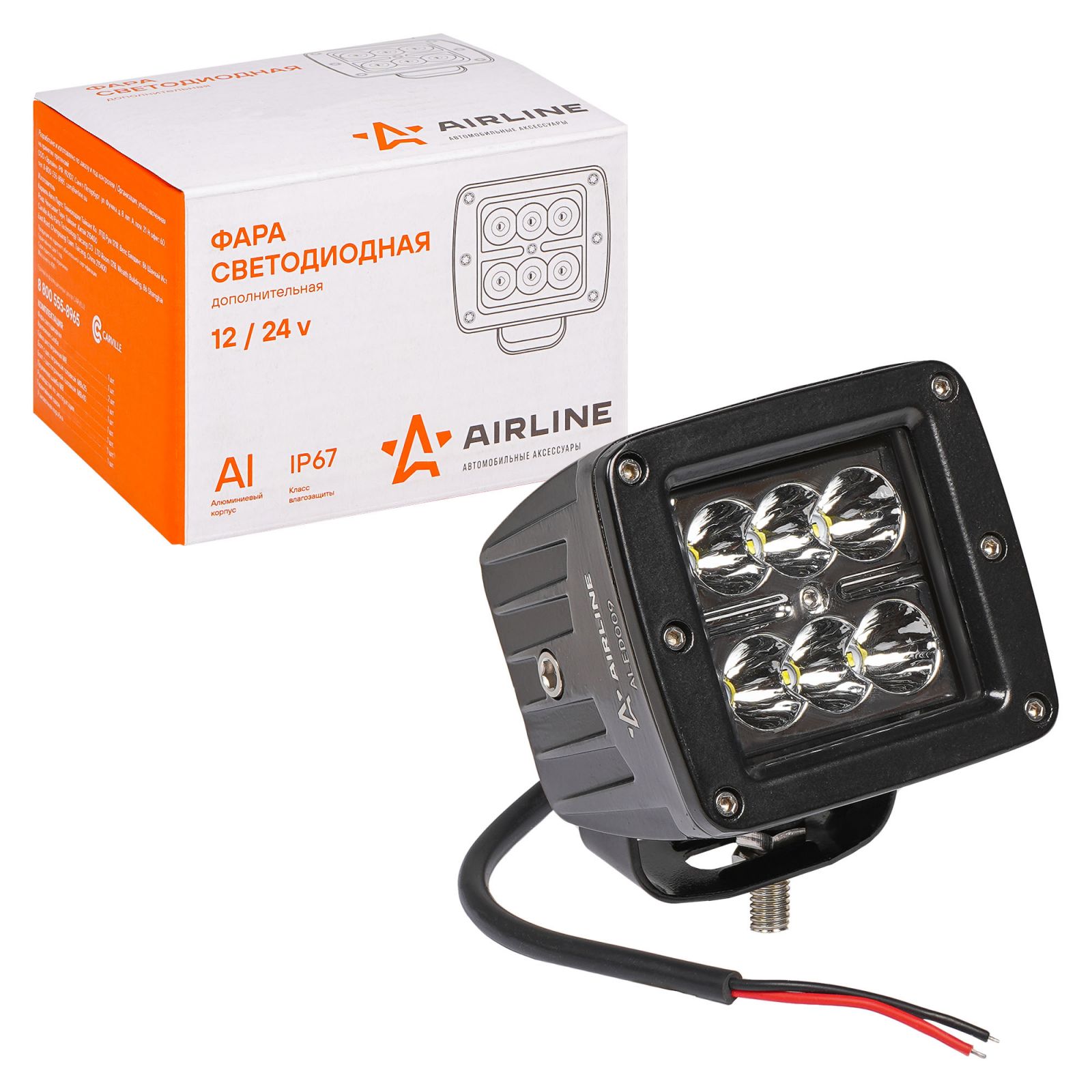 AIRLINE ALED009 Фара светодиодная квадратная, 6 LED направленный свет, 18W, (82х75х75) 12/24V