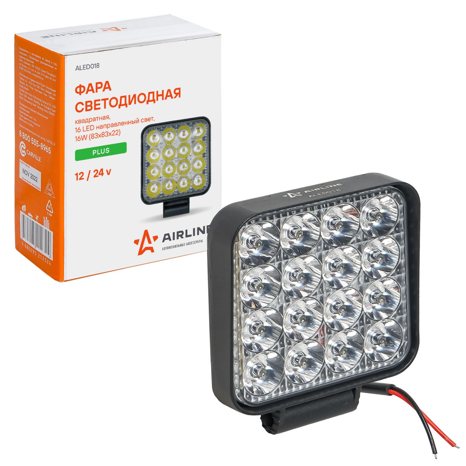 AIRLINE ALED018 Фара светодиодная квадратная, 16 LED рассеяный свет, 16W, (83х83х22) 12/24V