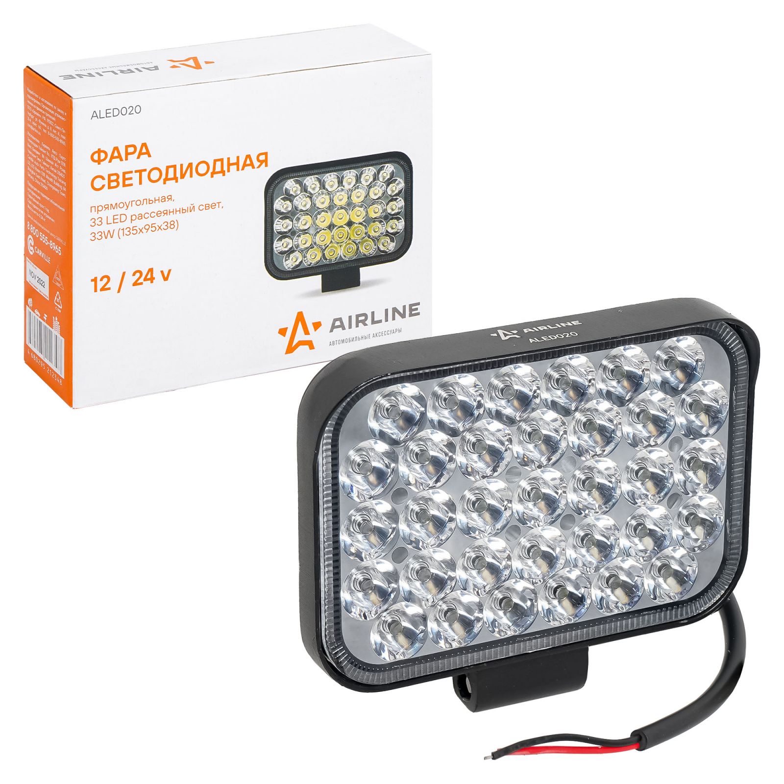 AIRLINE ALED020 Фара светодиодная прямоугольная, 33 LED рассеяный свет, 33W (135х95х38) 12/24V (ALED020)