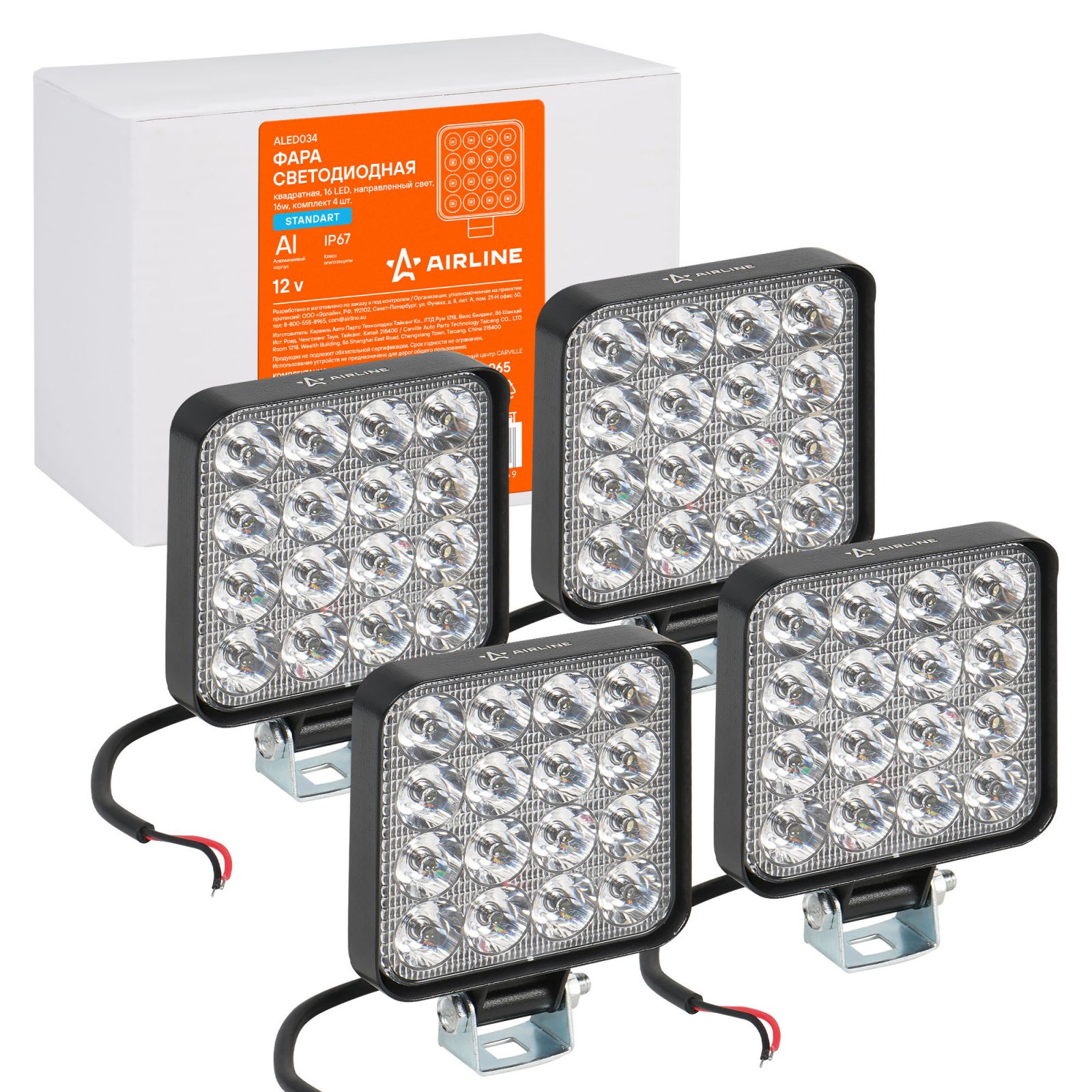 AIRLINE ALED034 Фара светодиодная квадратная, 16 LED направленный свет, 16W (83х83х22) 12V, 4шт.