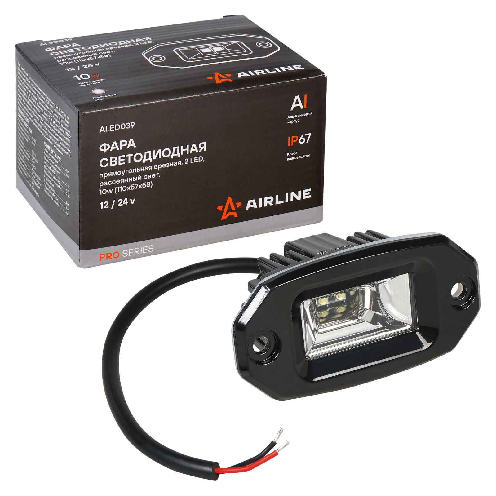 AIRLINE ALED039 Фара светодиодная прямоугольная врезная 2LED, рассеянный свет, 20Вт, 110х51х58мм, 12/24В PRO
