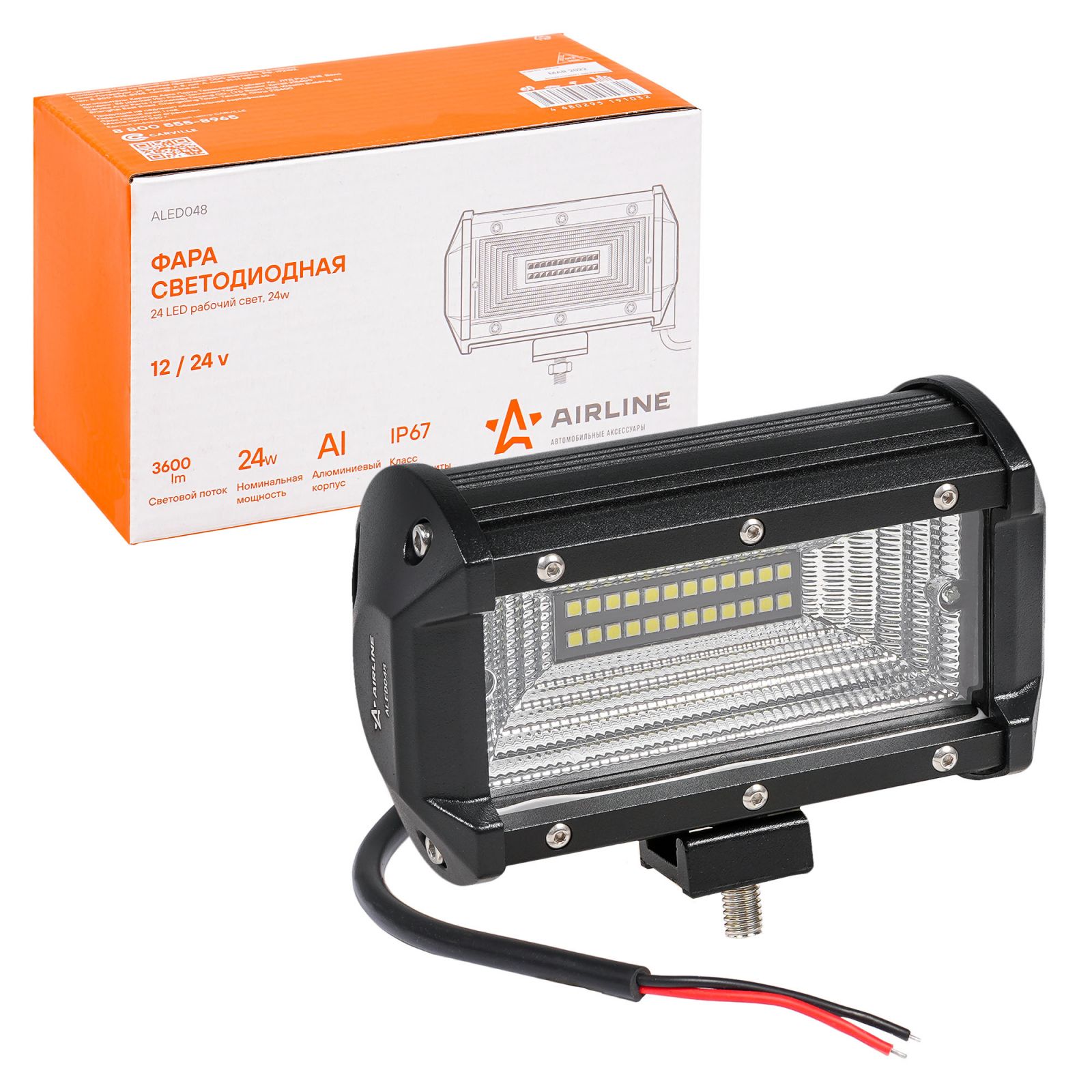 AIRLINE ALED048 Фара светодиодная (балка), 24 LED рабочий свет, 24W (135х78х65) 12/24V (ALED048)