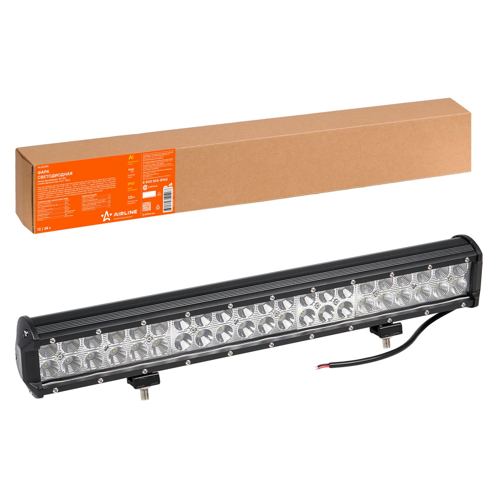AIRLINE ALED051 Фара светодиод.(балка)двухрядная, 42 LED комбинир. свет, 126W(505х78х65) 12/24V