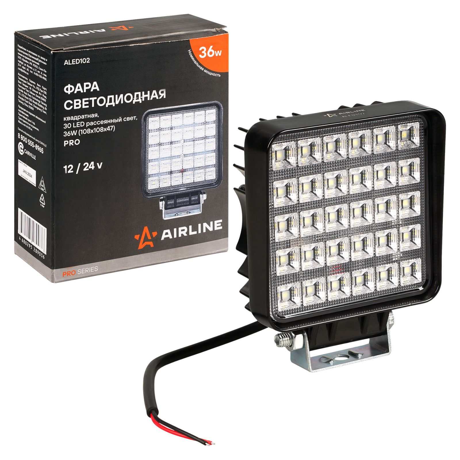 AIRLINE ALED102 Фара светодиодная квадратная 30LED, рассеянный свет, 36Вт, 108х108х47мм, 12/24В PRO