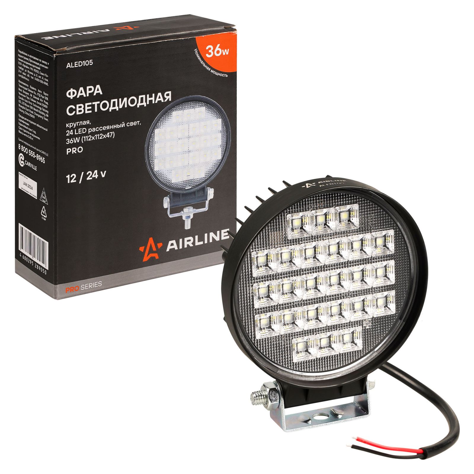 AIRLINE ALED105 Фара светодиодная круглая, 24 LED