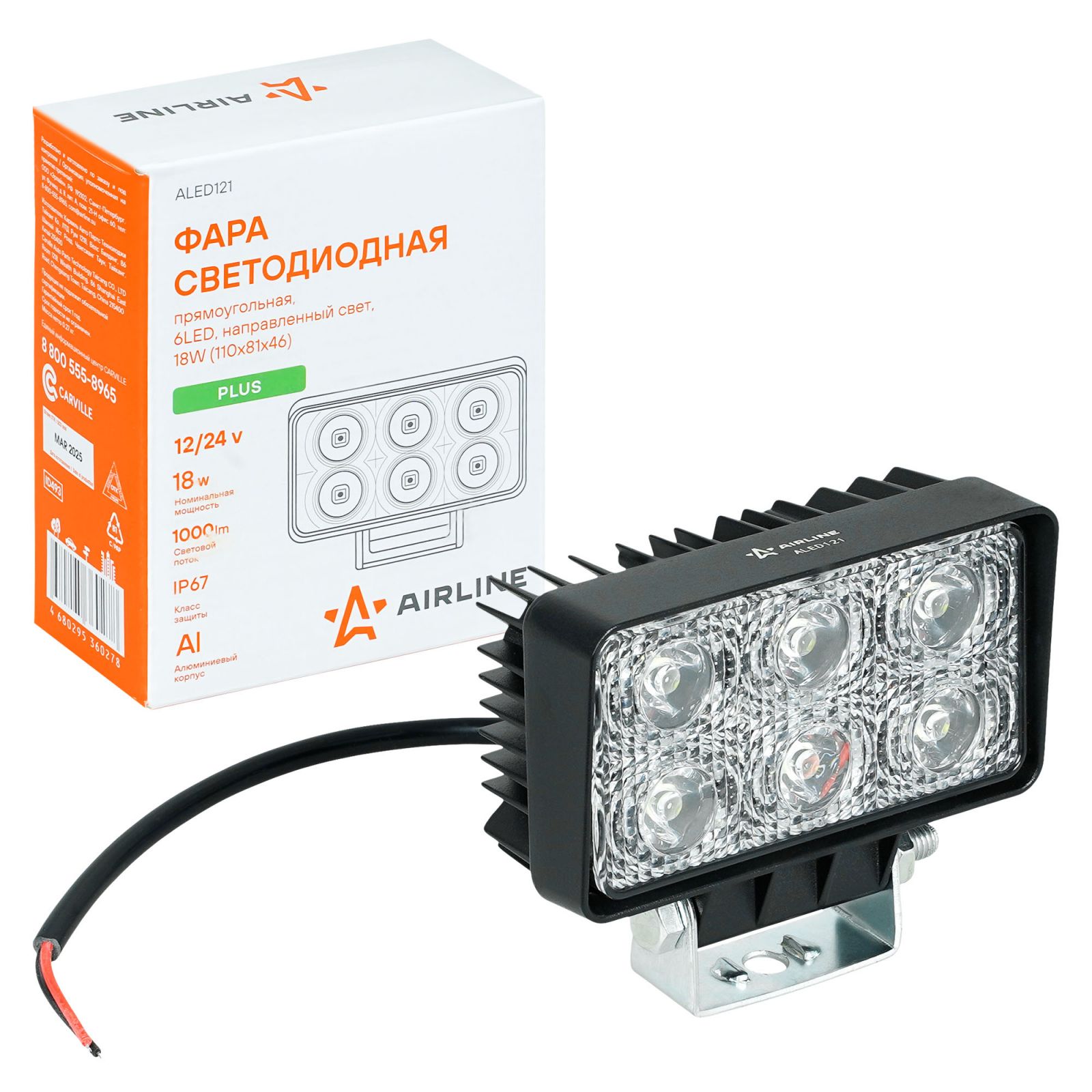 AIRLINE ALED121 Фара светодиод. прямоугольная, 6LED, направленный свет, 18Вт, 110x81x46мм, 12/24В, PLUS (ALED121)