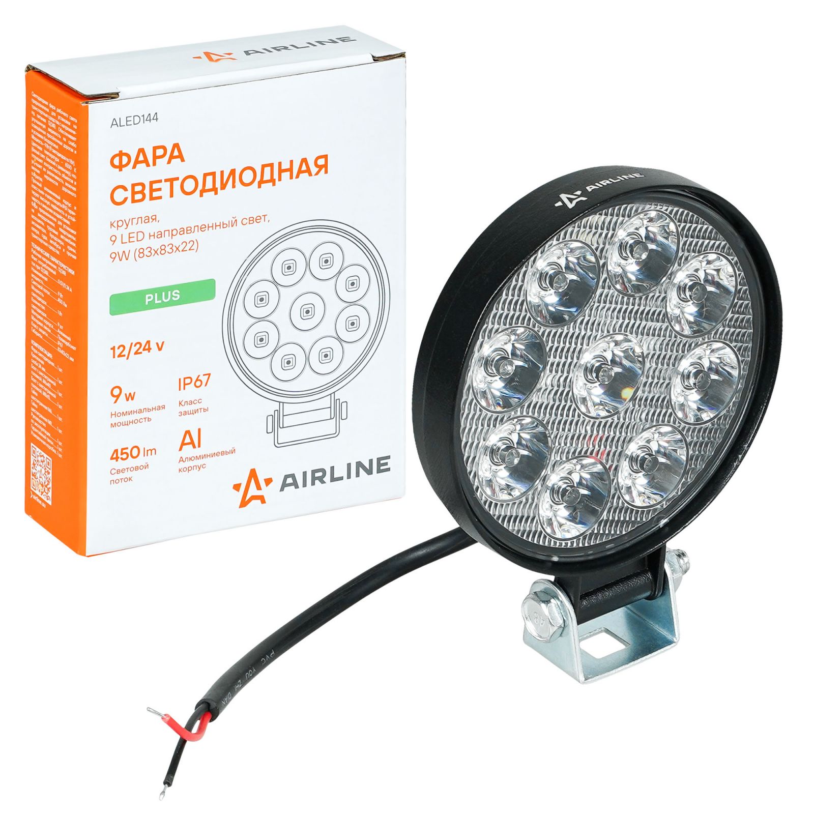 AIRLINE ALED144 Фара светодиод. круглая, 9LED, направленный свет, 9Вт, 83х83х22мм, 12/24В, PLUS (ALED144)