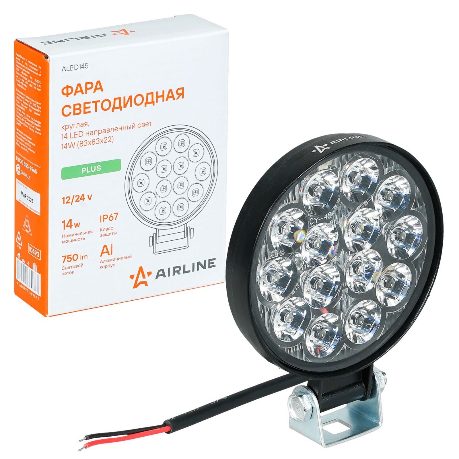 AIRLINE ALED145 Фара светодиод. круглая, 14LED, направленный свет, 14Вт, 83х83х22мм, 12/24В, PLUS (ALED145)