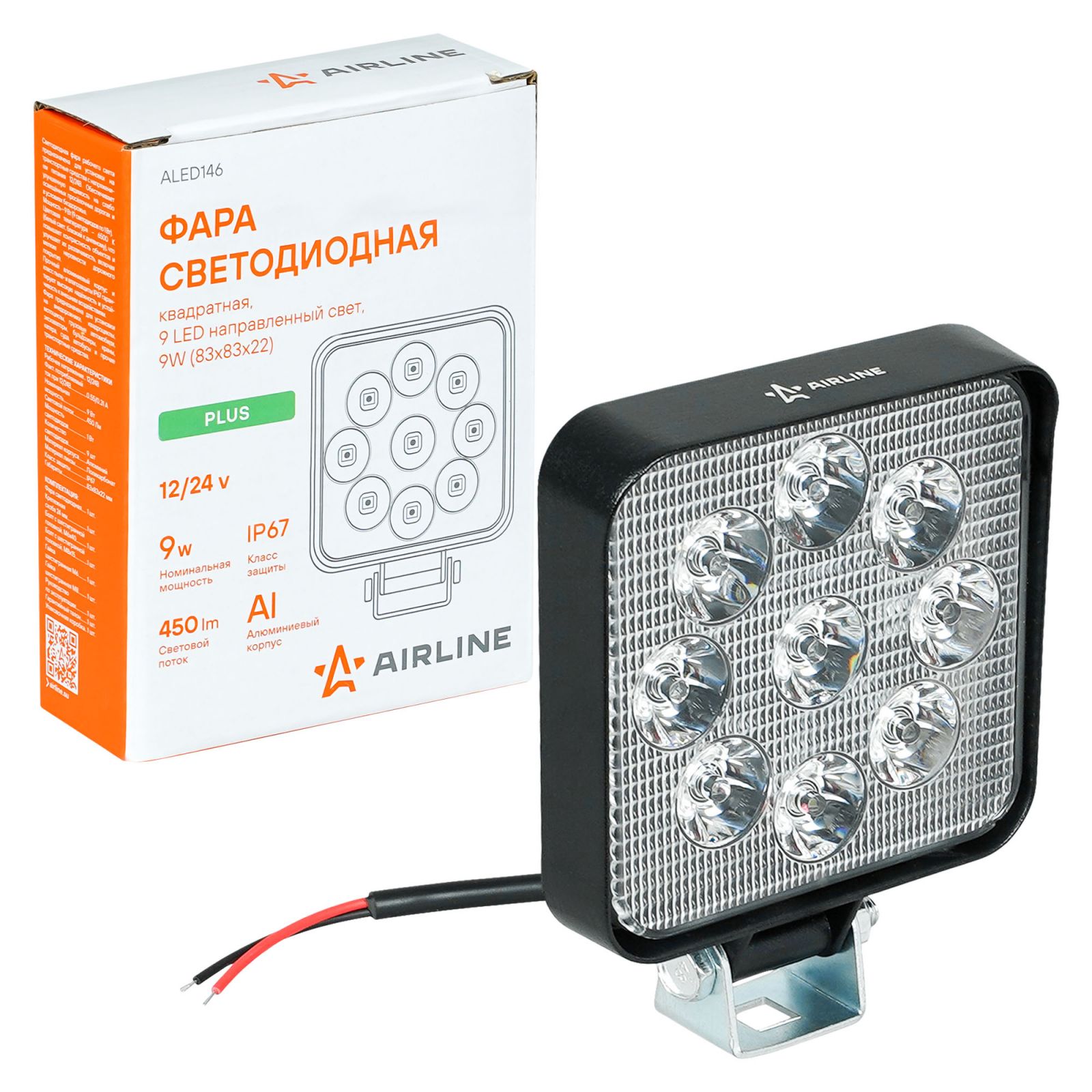 AIRLINE ALED146 Фара светодиод. квадратная, 9LED, направленный свет, 9Вт, 83х83х22мм, 12/24В, PLUS (ALED146)