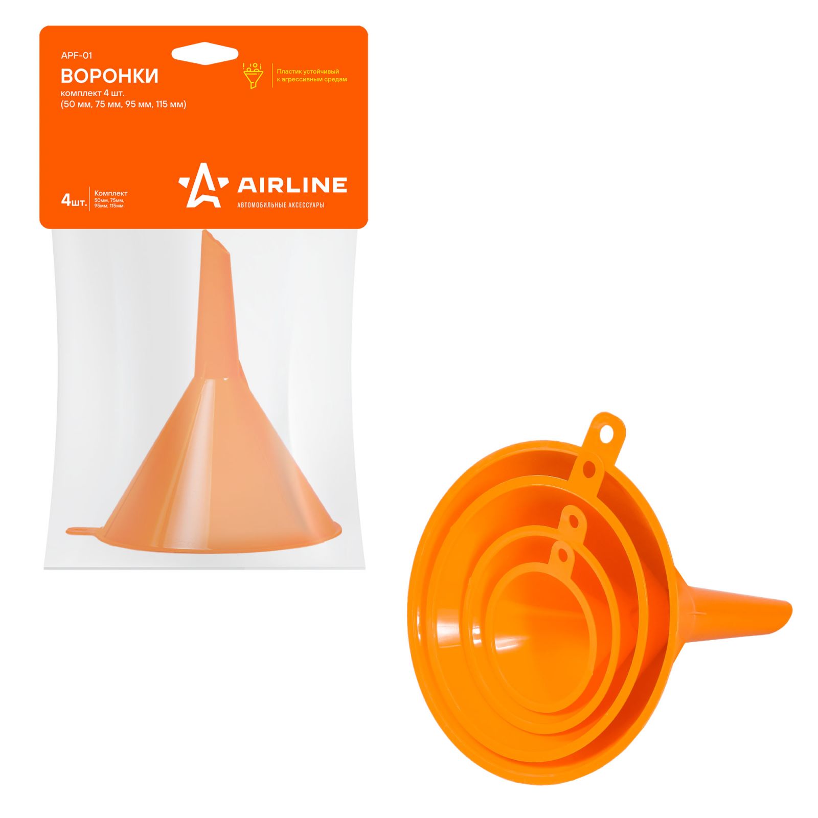 AIRLINE APF01 Воронки