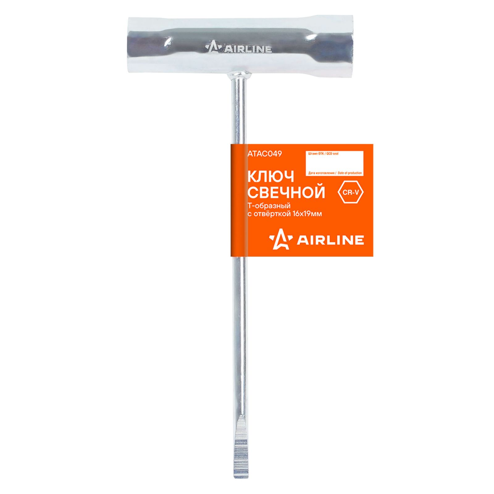 AIRLINE ATAC049 Ключ свечной Т-образный с отвёрткой 16*19мм (ATAC049)